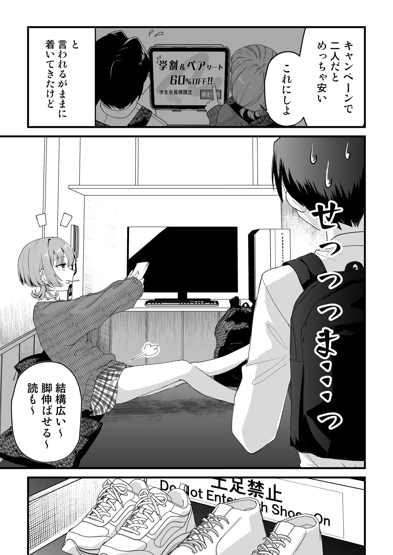 หน้า 28