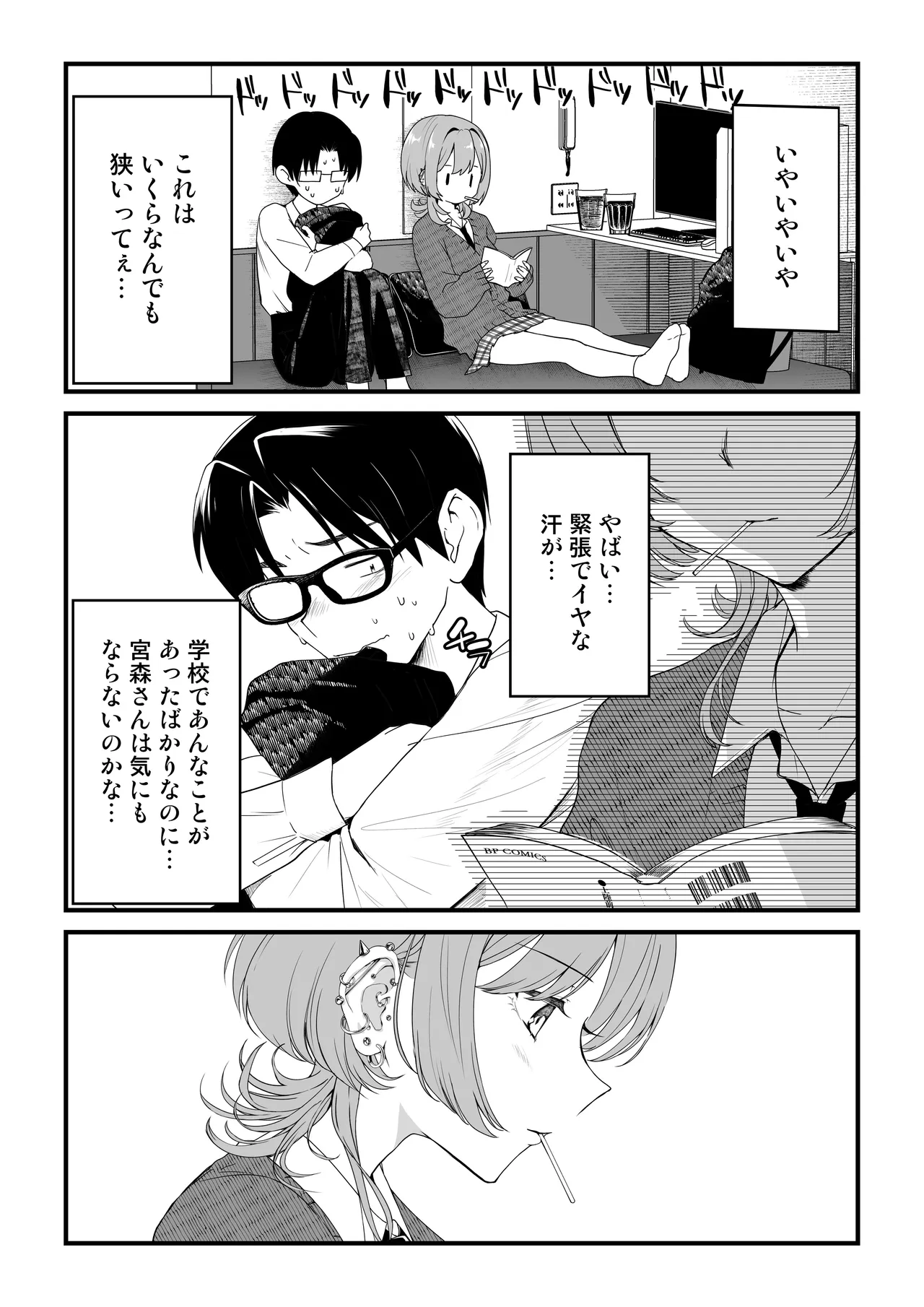 หน้า 29