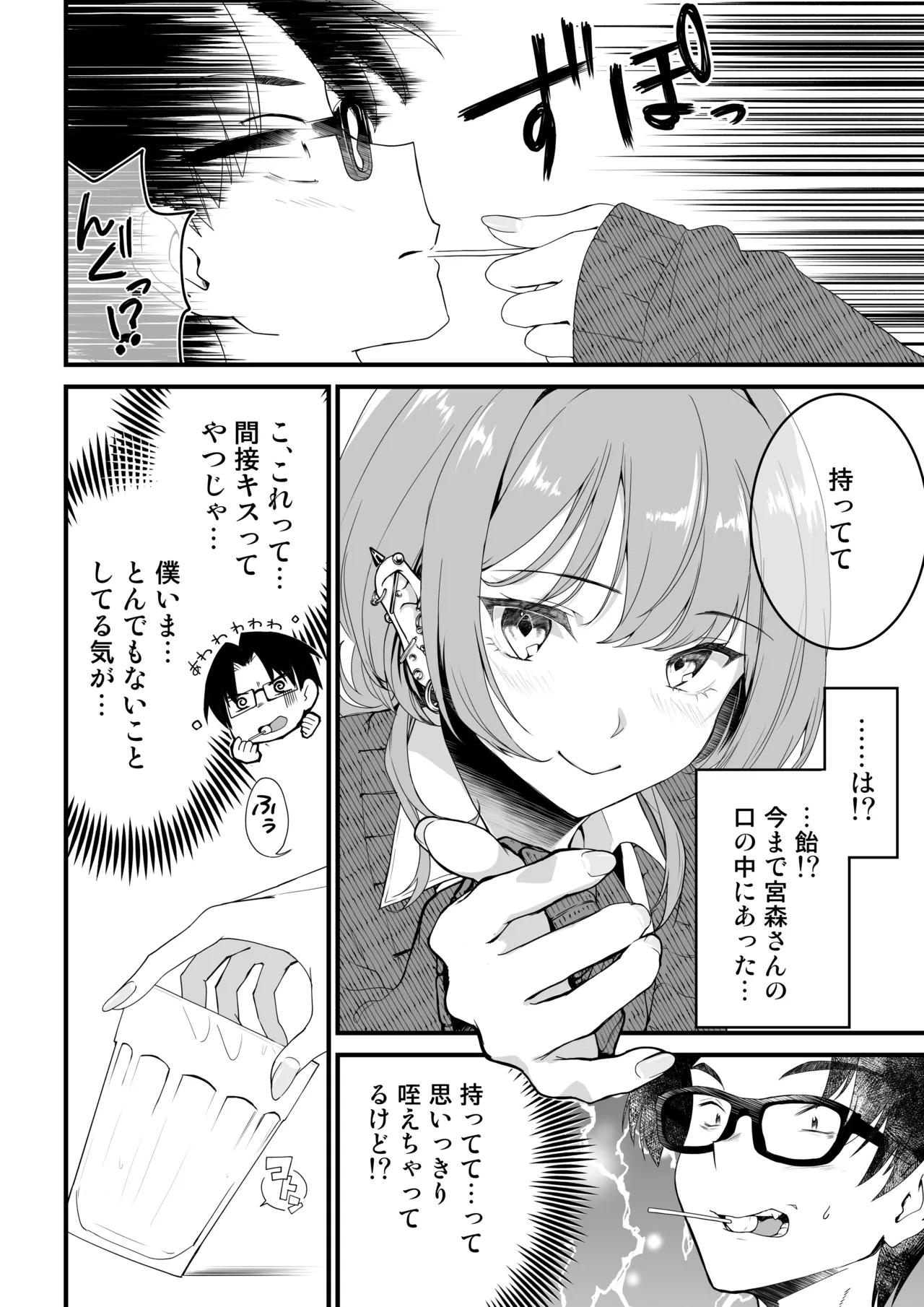 หน้า 31