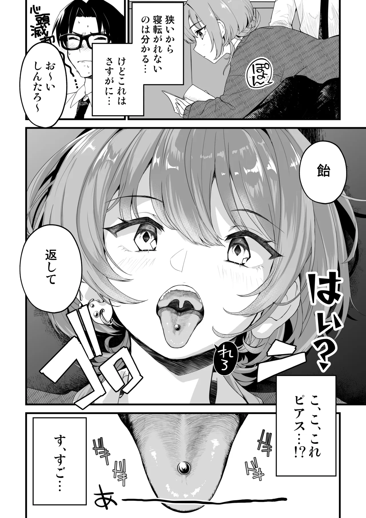 หน้า 33