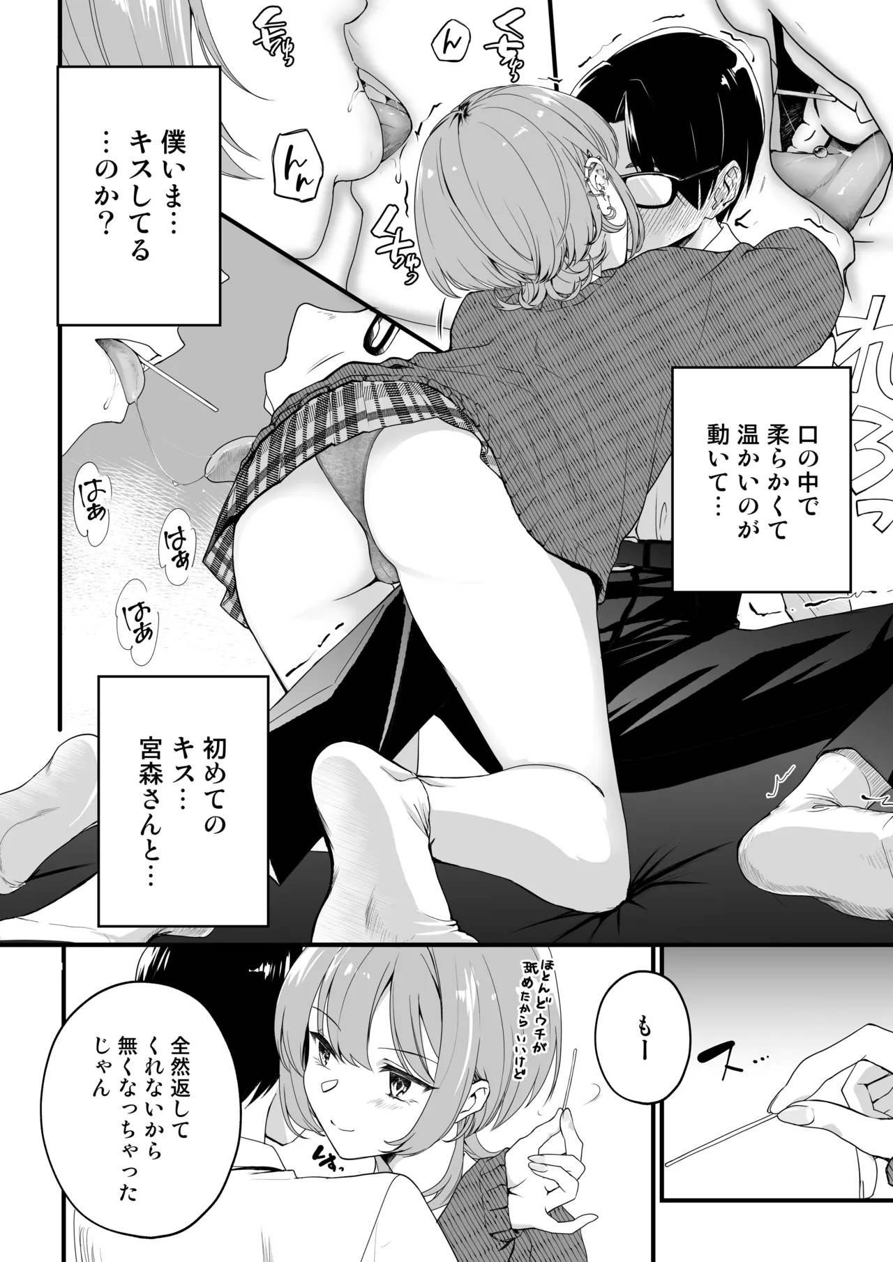 หน้า 35