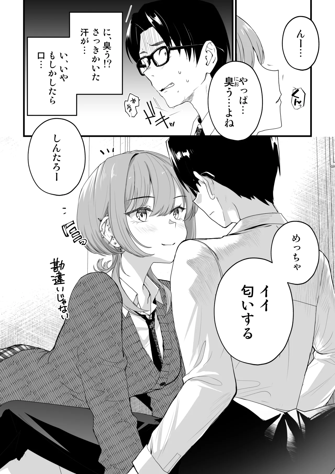 หน้า 36
