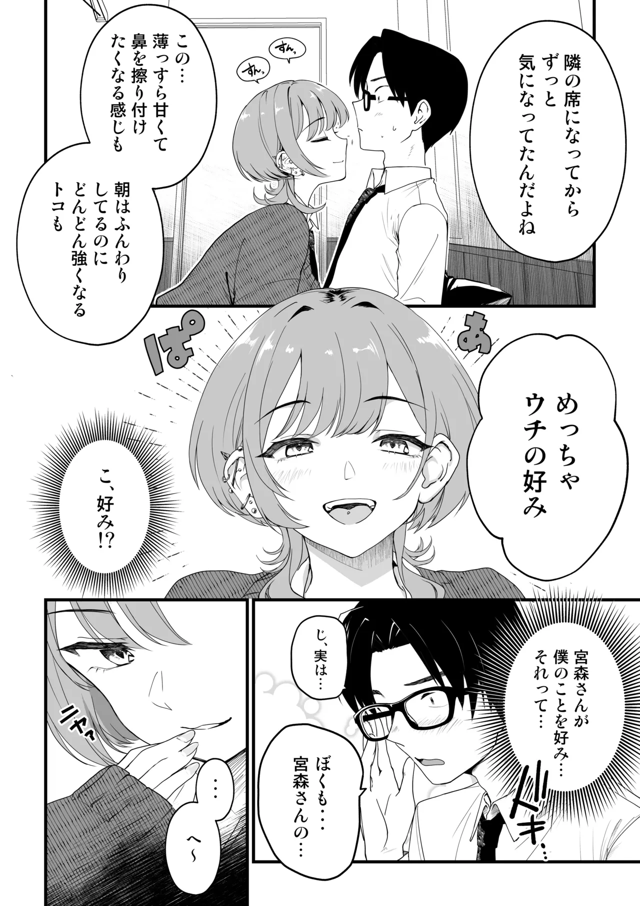 หน้า 37