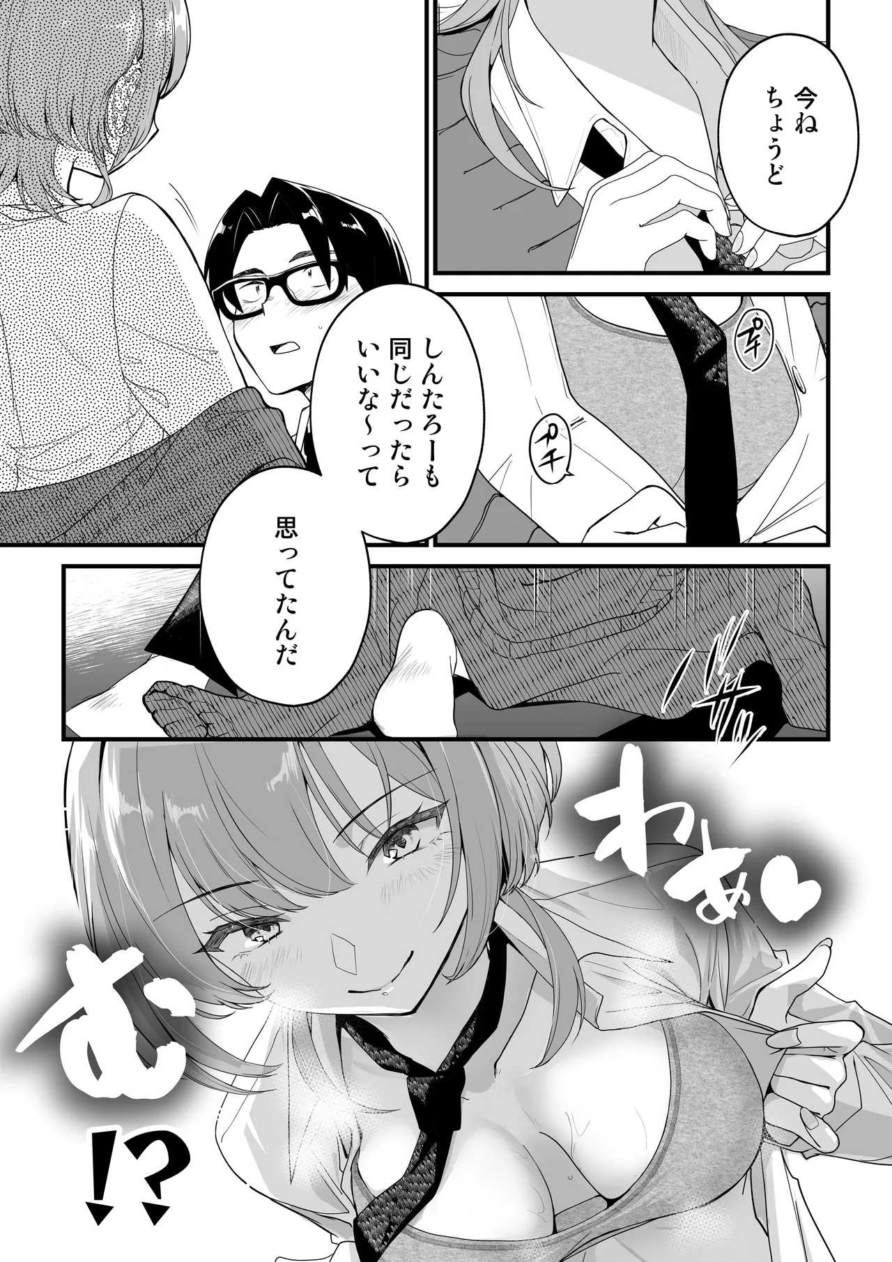 หน้า 38