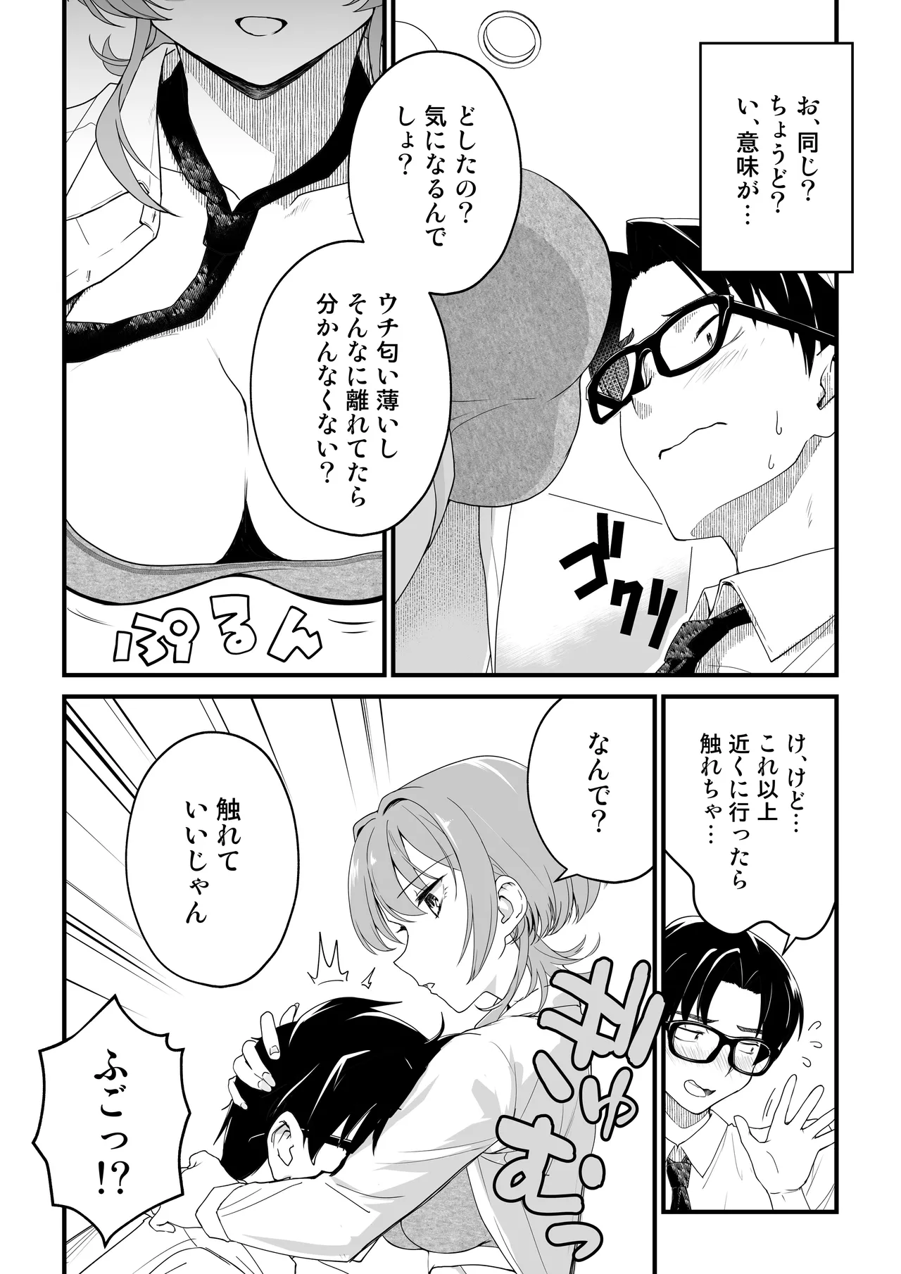 หน้า 39