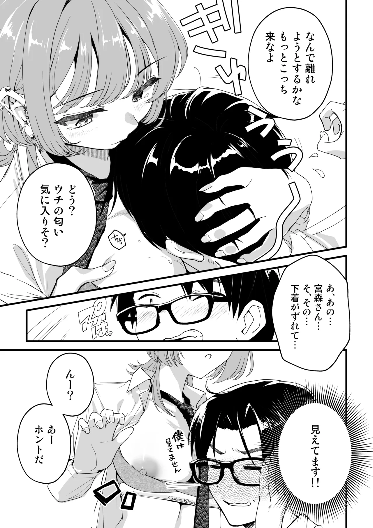 หน้า 40