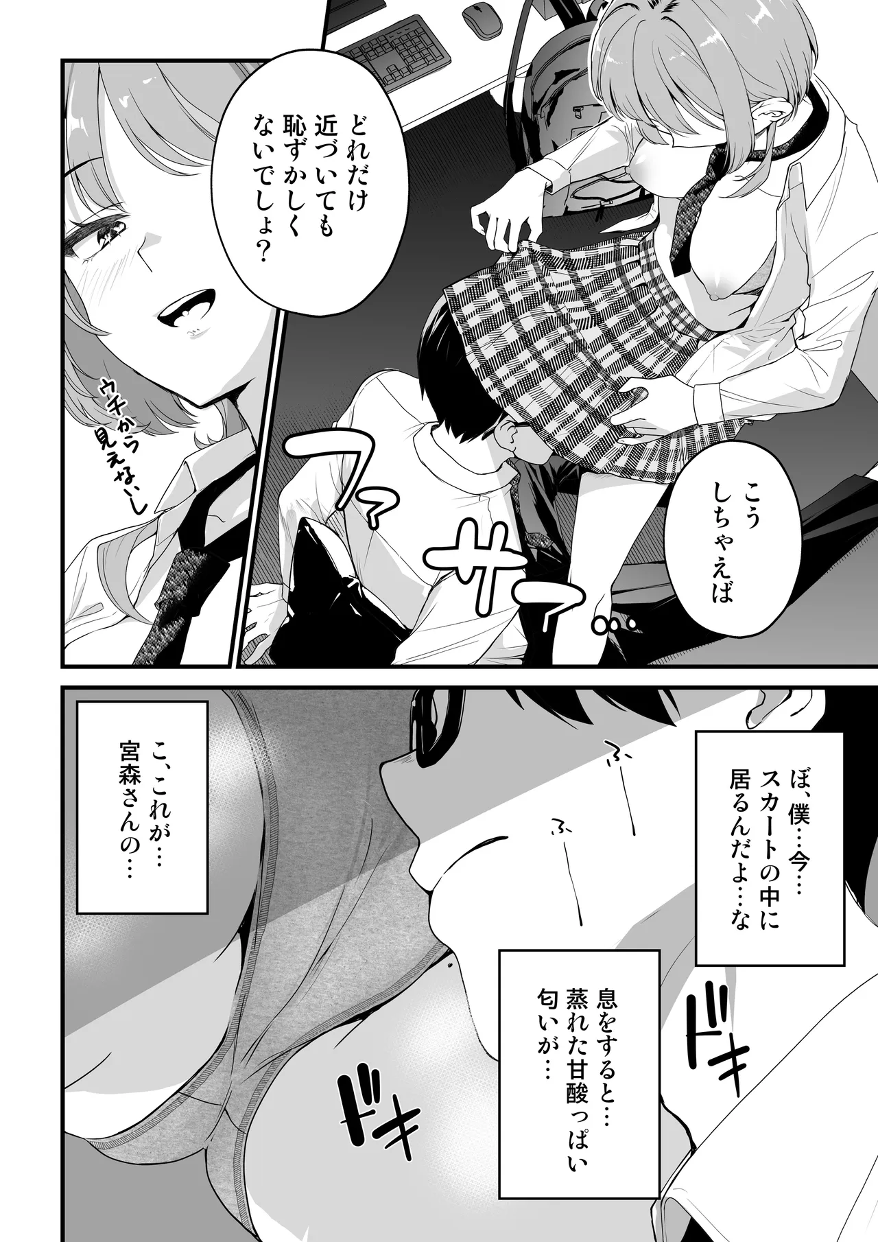 หน้า 43