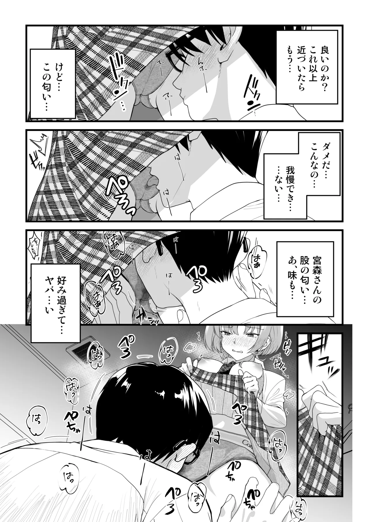 หน้า 44
