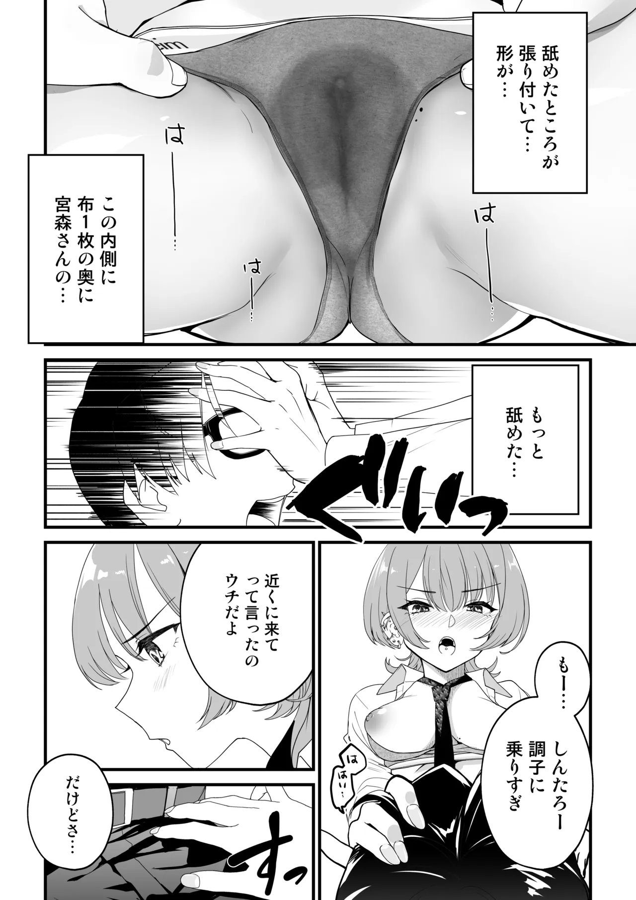 หน้า 45