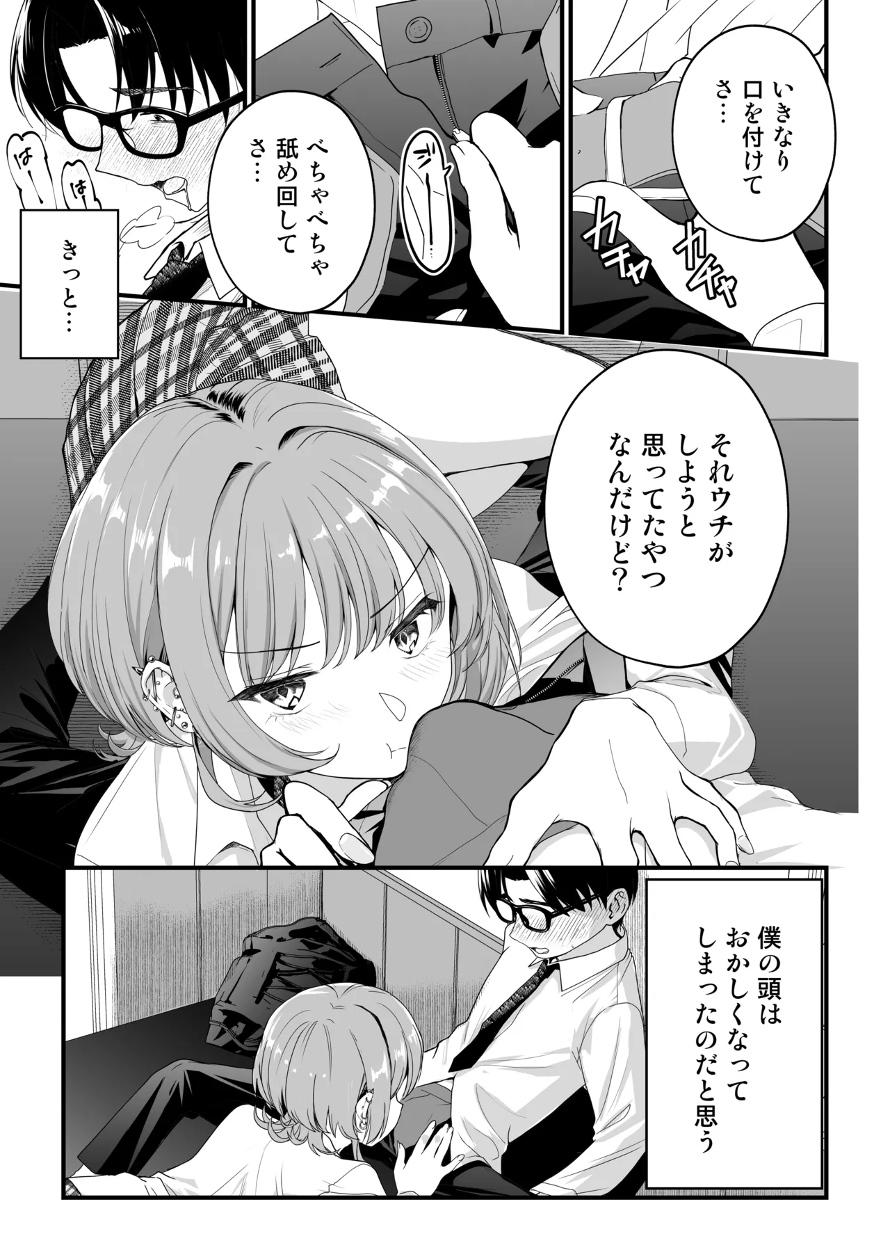 หน้า 46