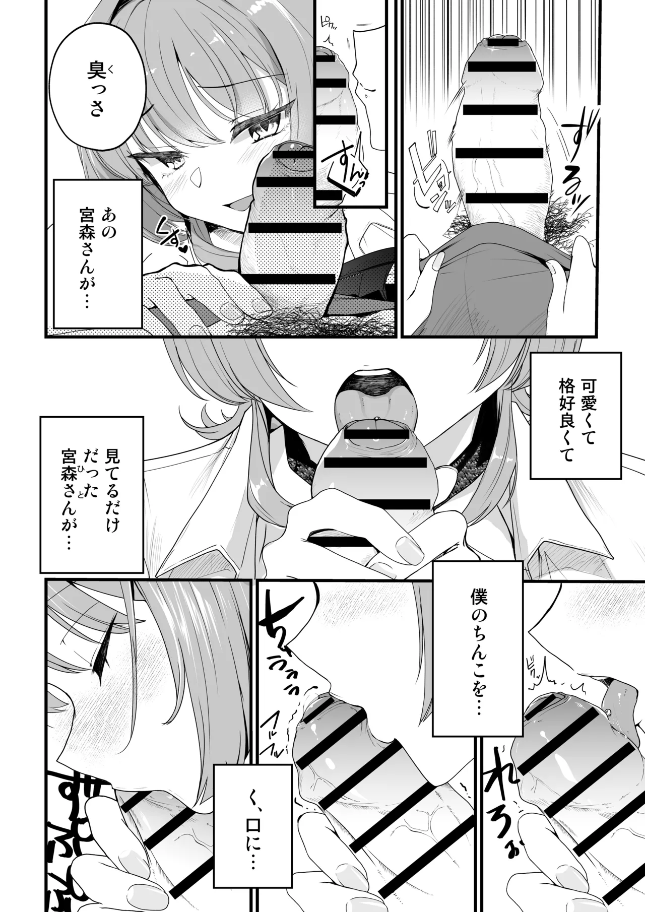หน้า 47