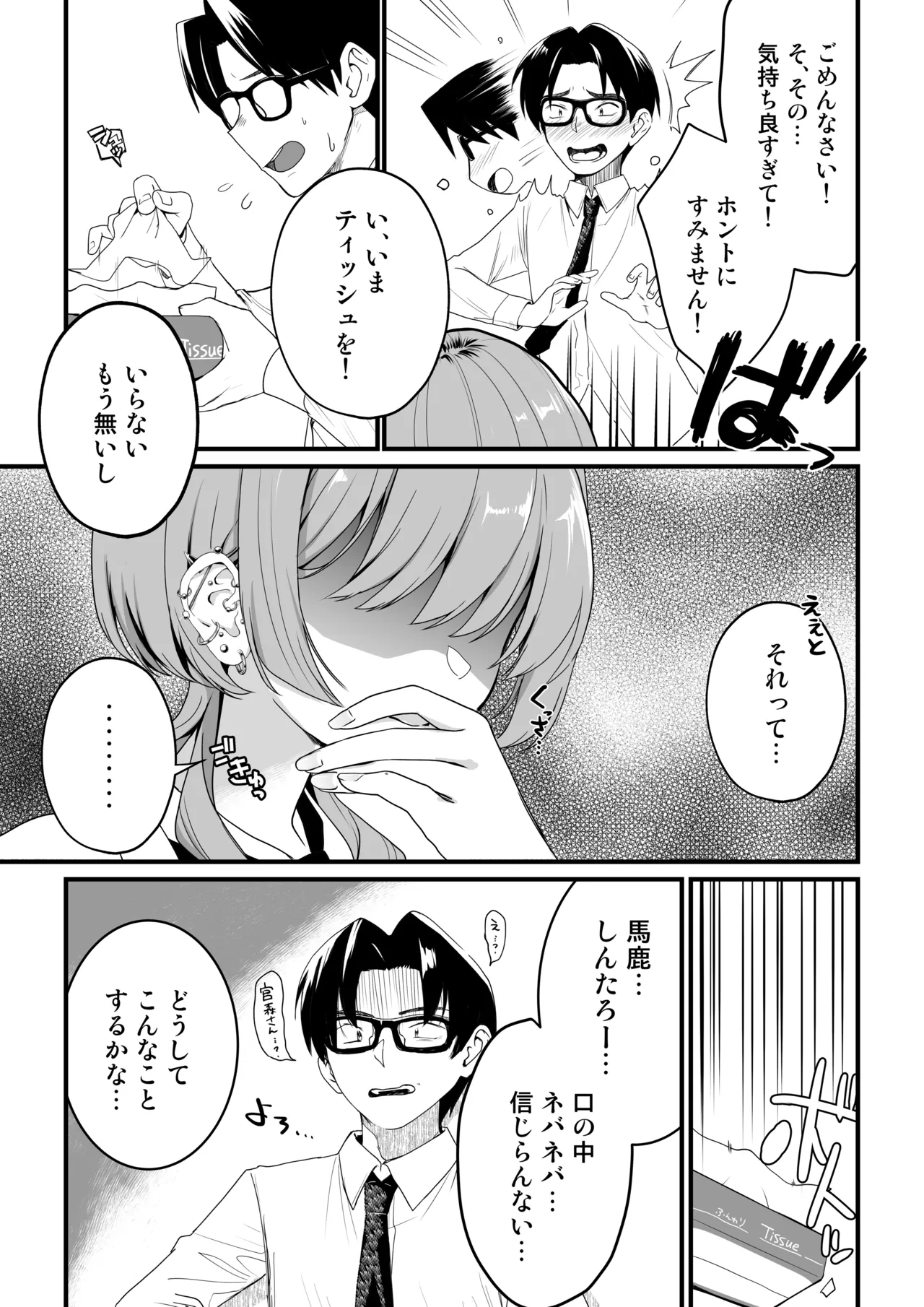 หน้า 50