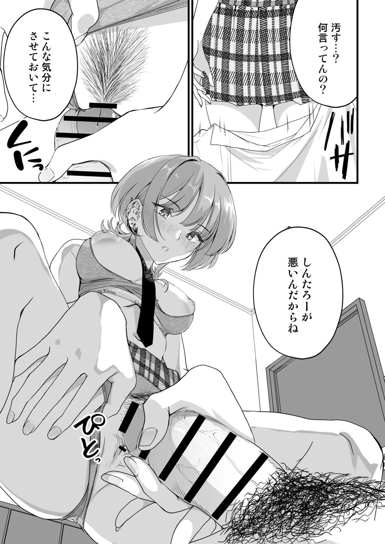 หน้า 54