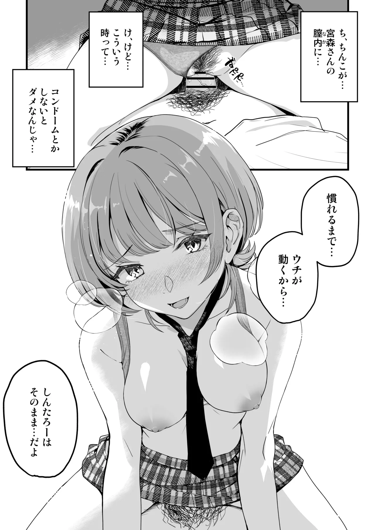 หน้า 56