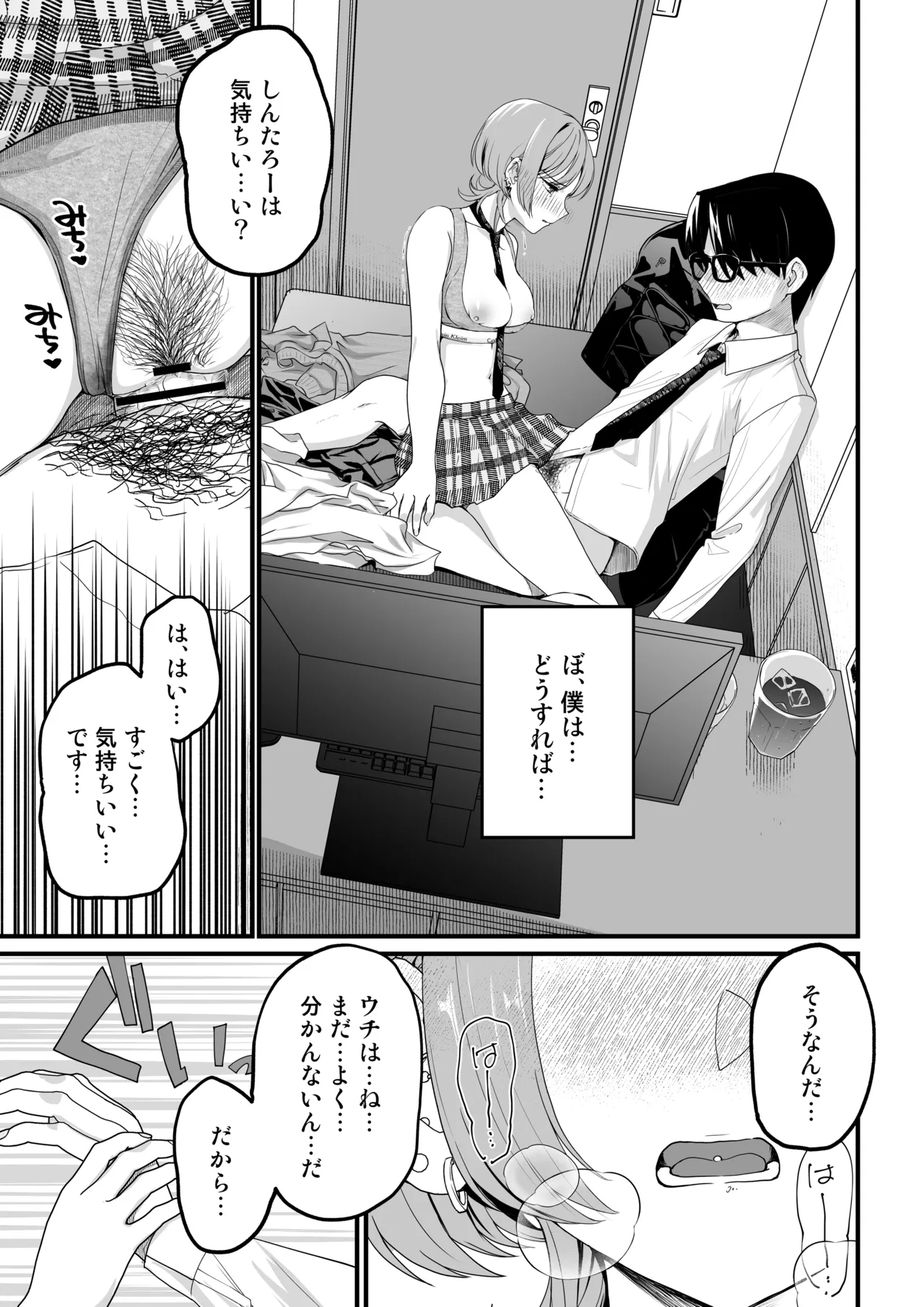 หน้า 58