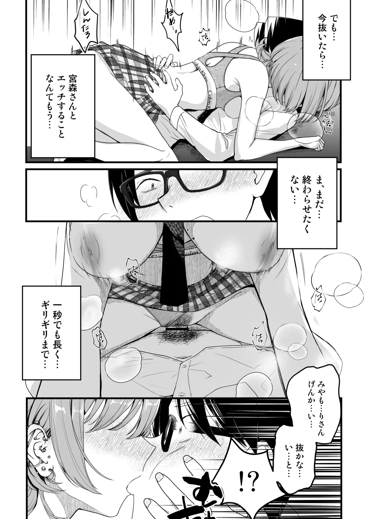 หน้า 61