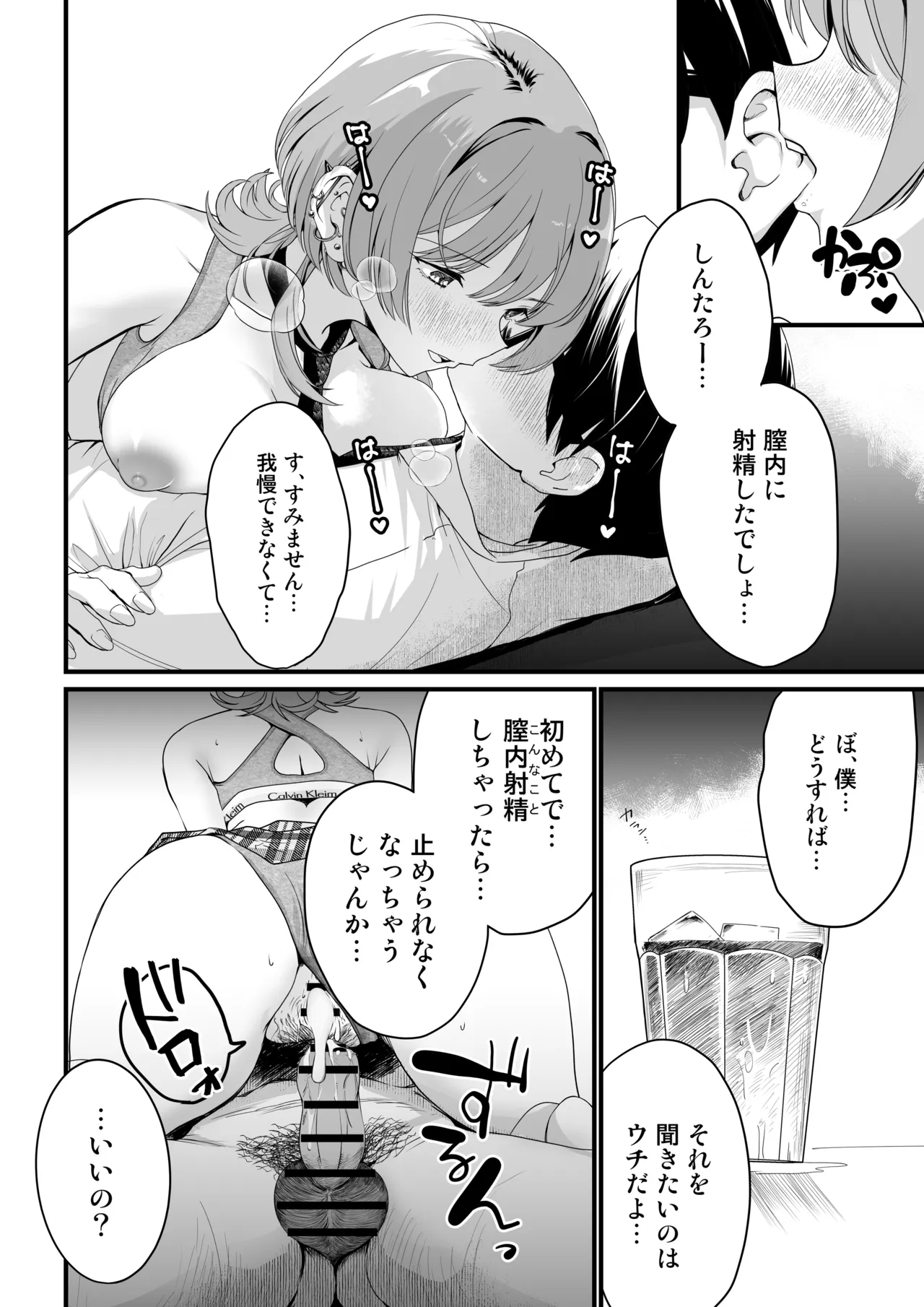 หน้า 63