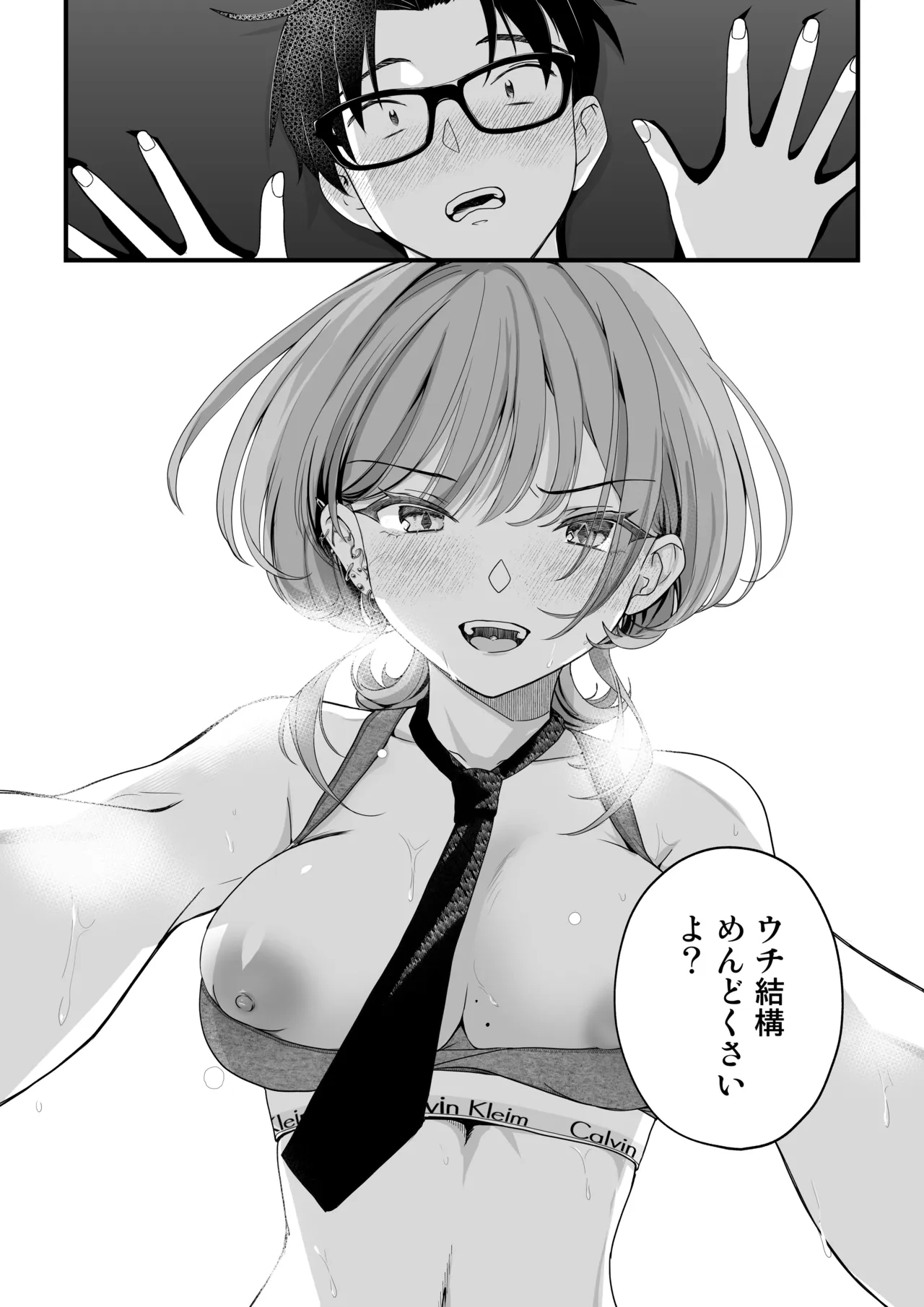 หน้า 64