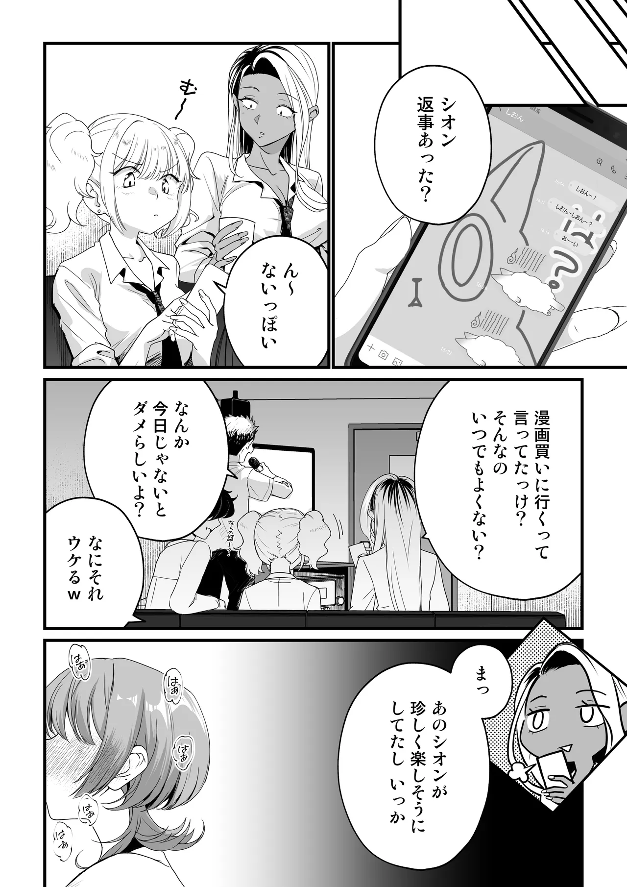 หน้า 65