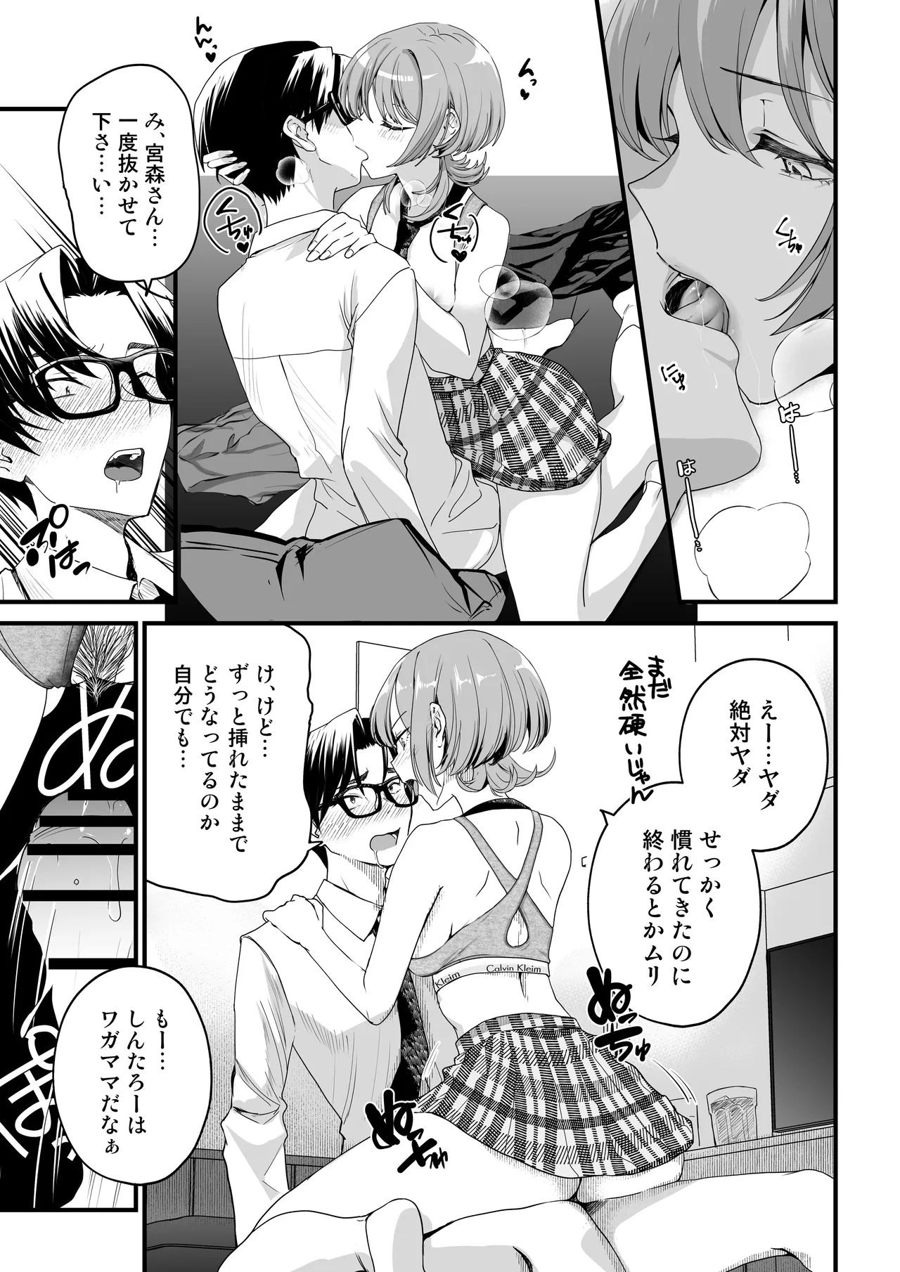 หน้า 66