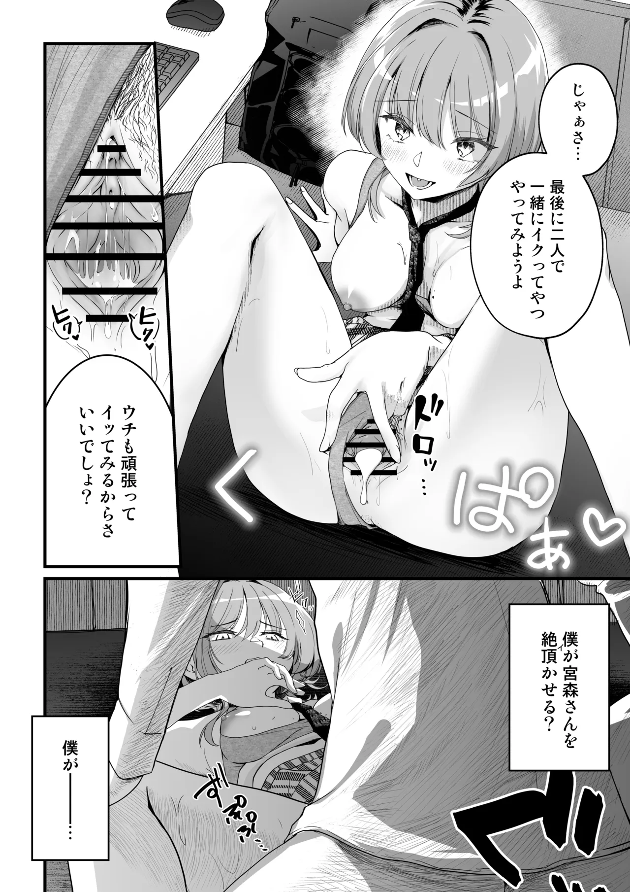 หน้า 67