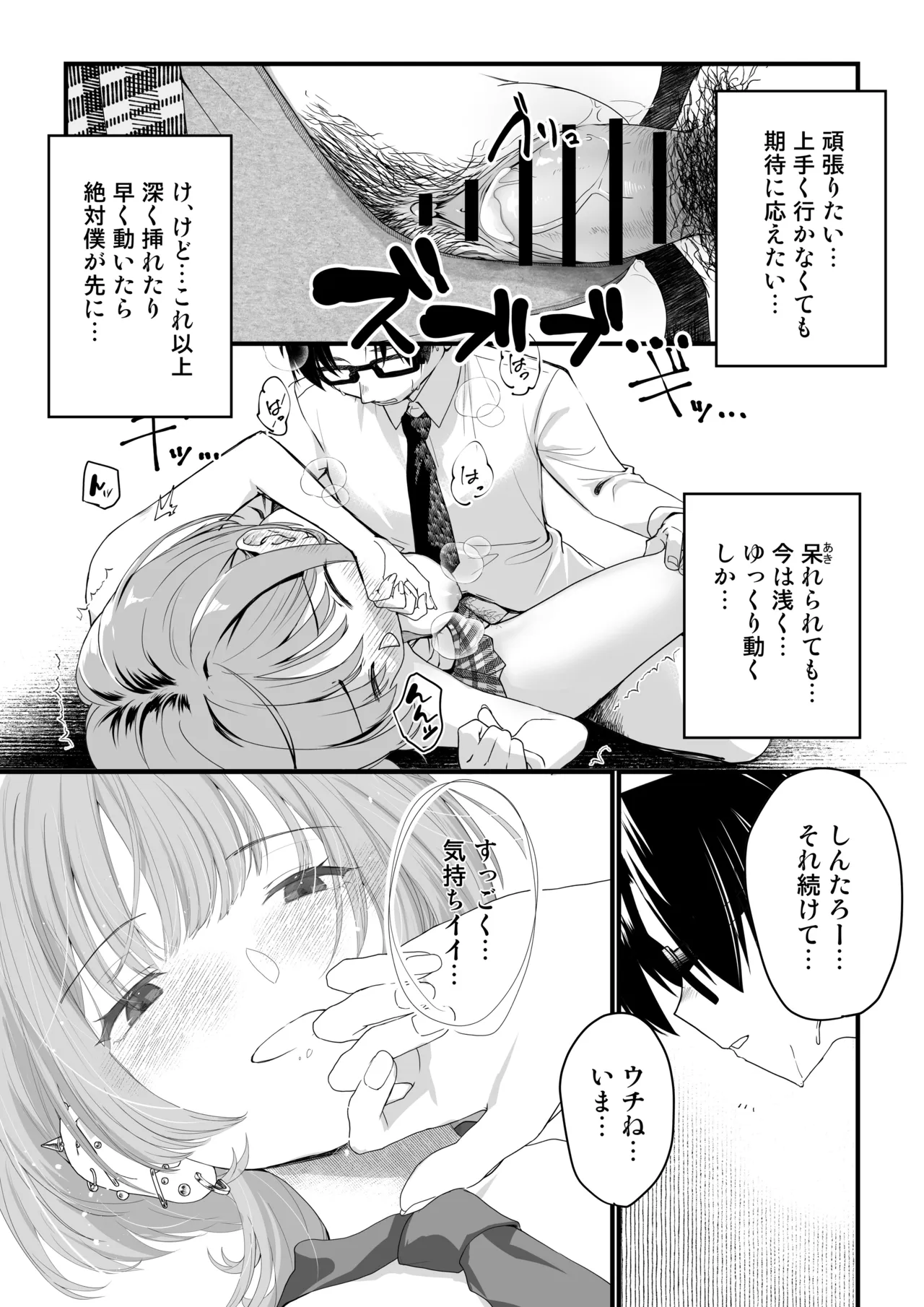 หน้า 68