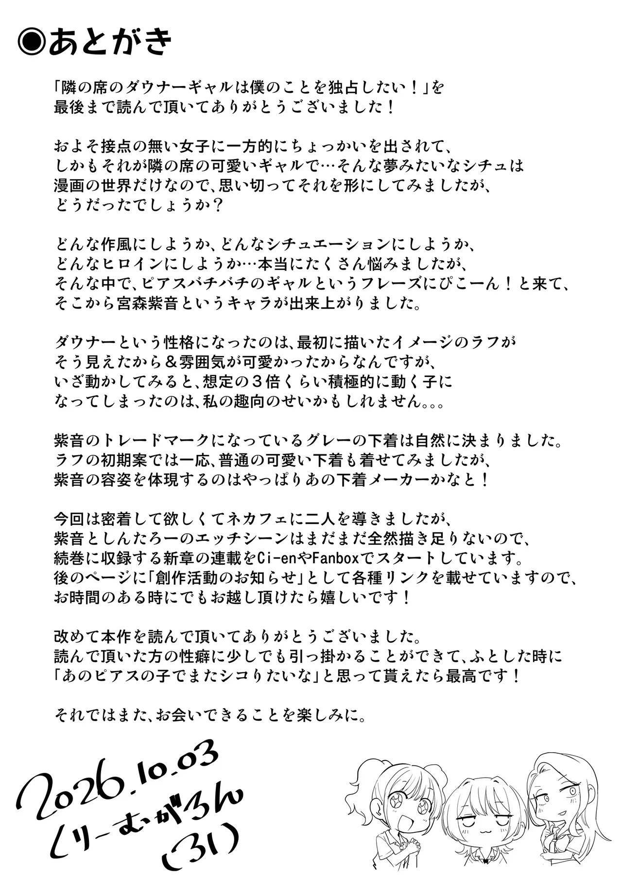 หน้า 74