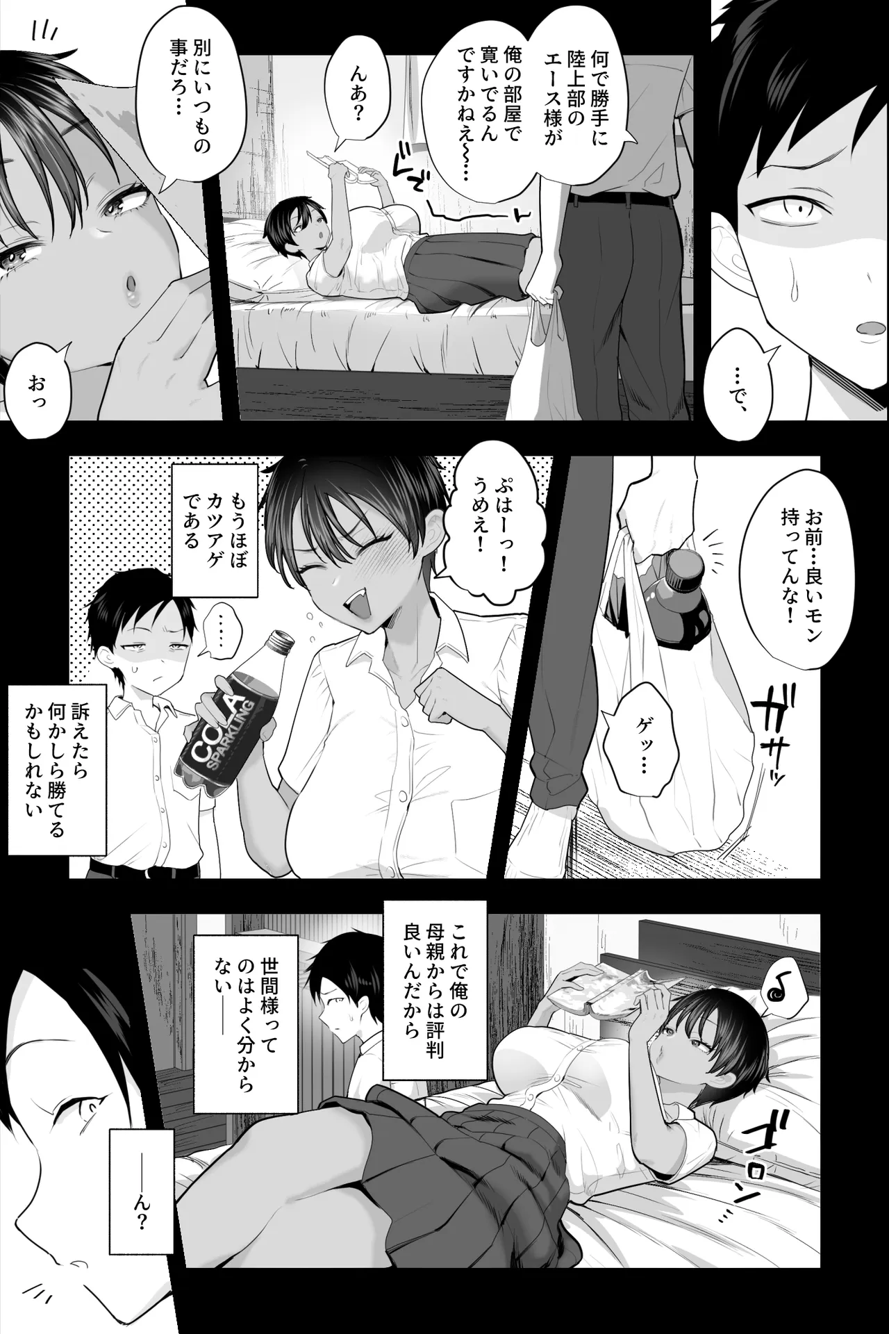 หน้า 4