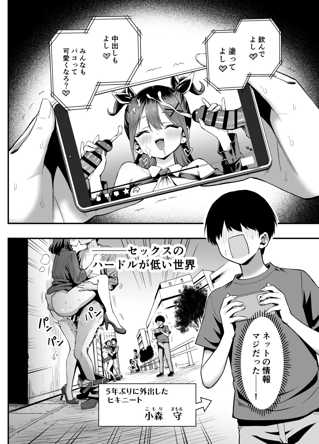 หน้า 6