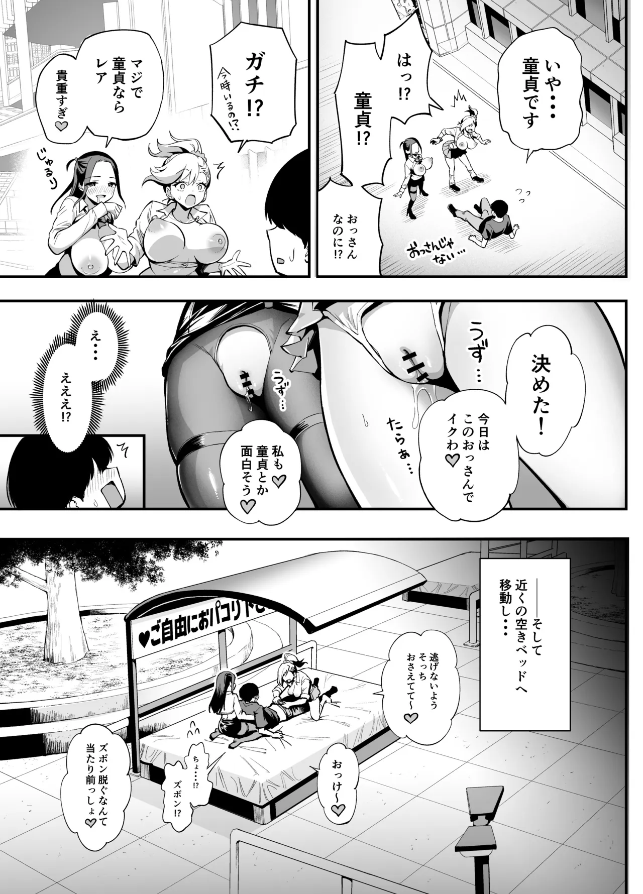 หน้า 9
