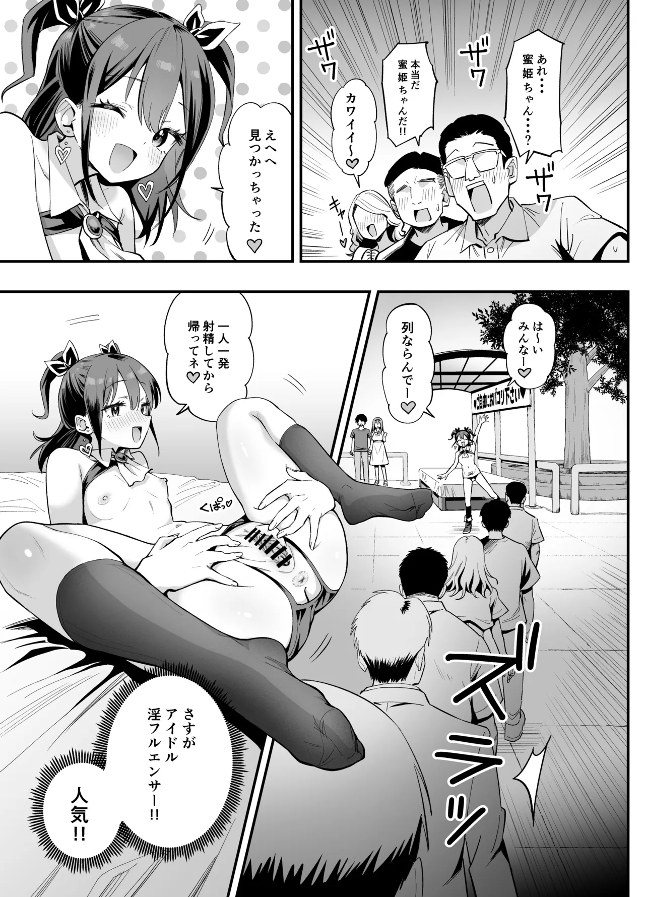 หน้า 49