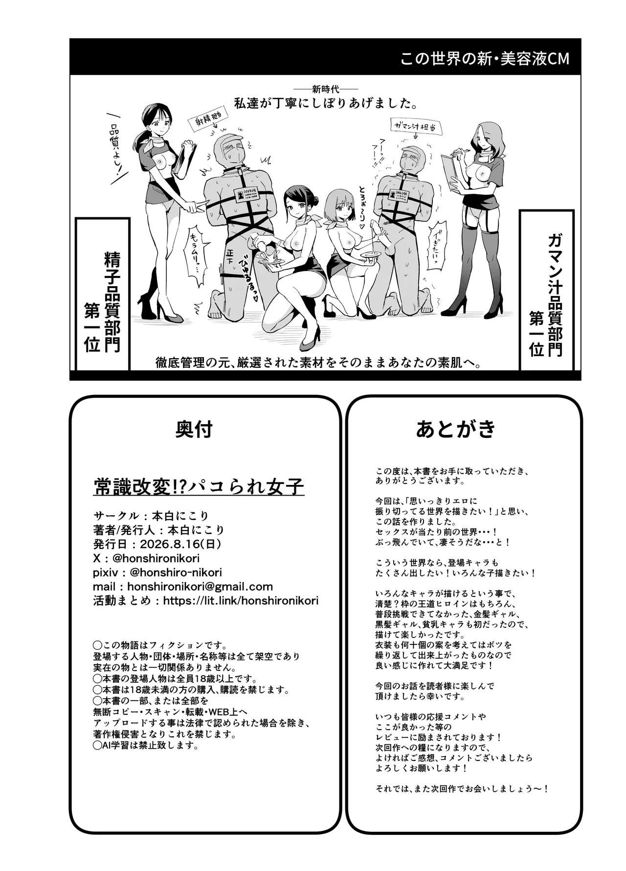 หน้า 52