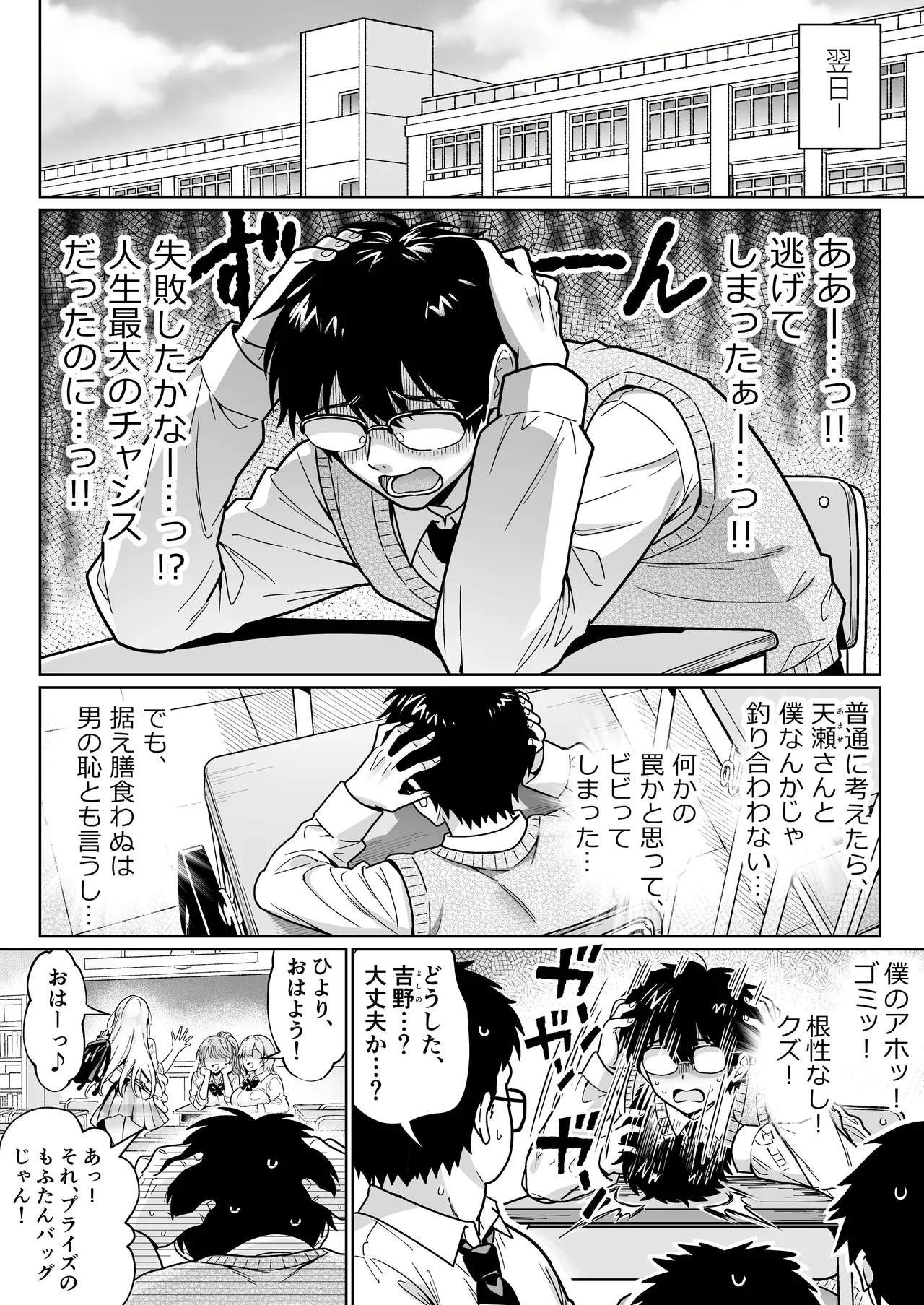 หน้า 15
