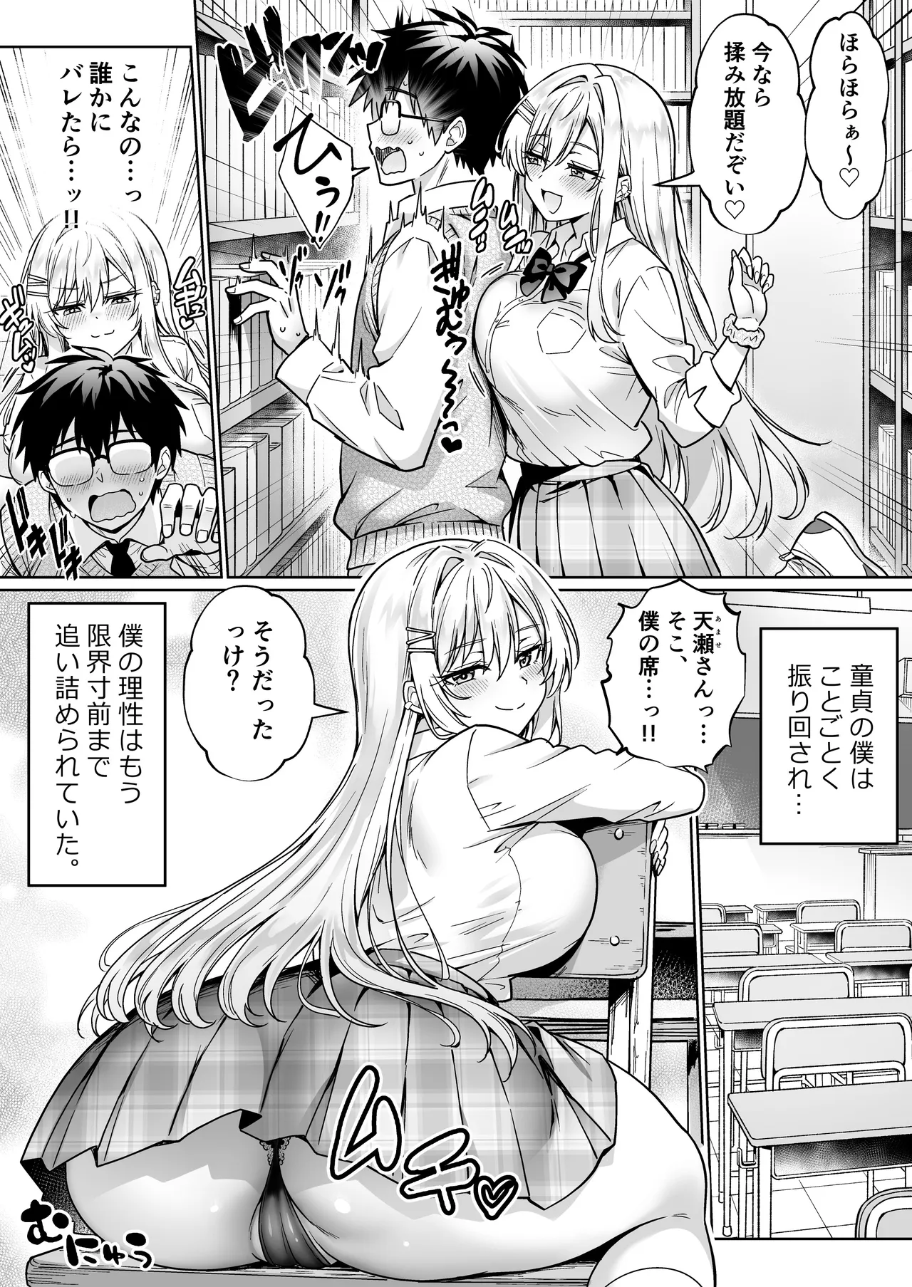 หน้า 20