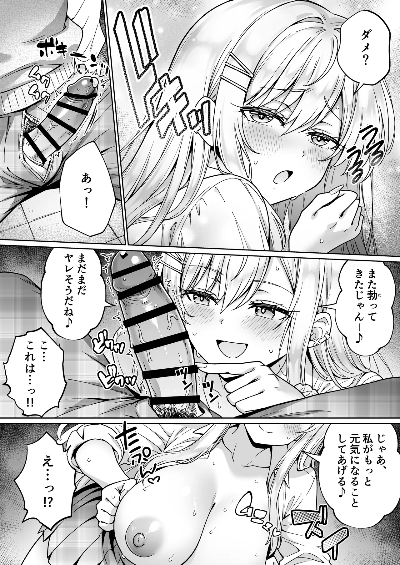 หน้า 36