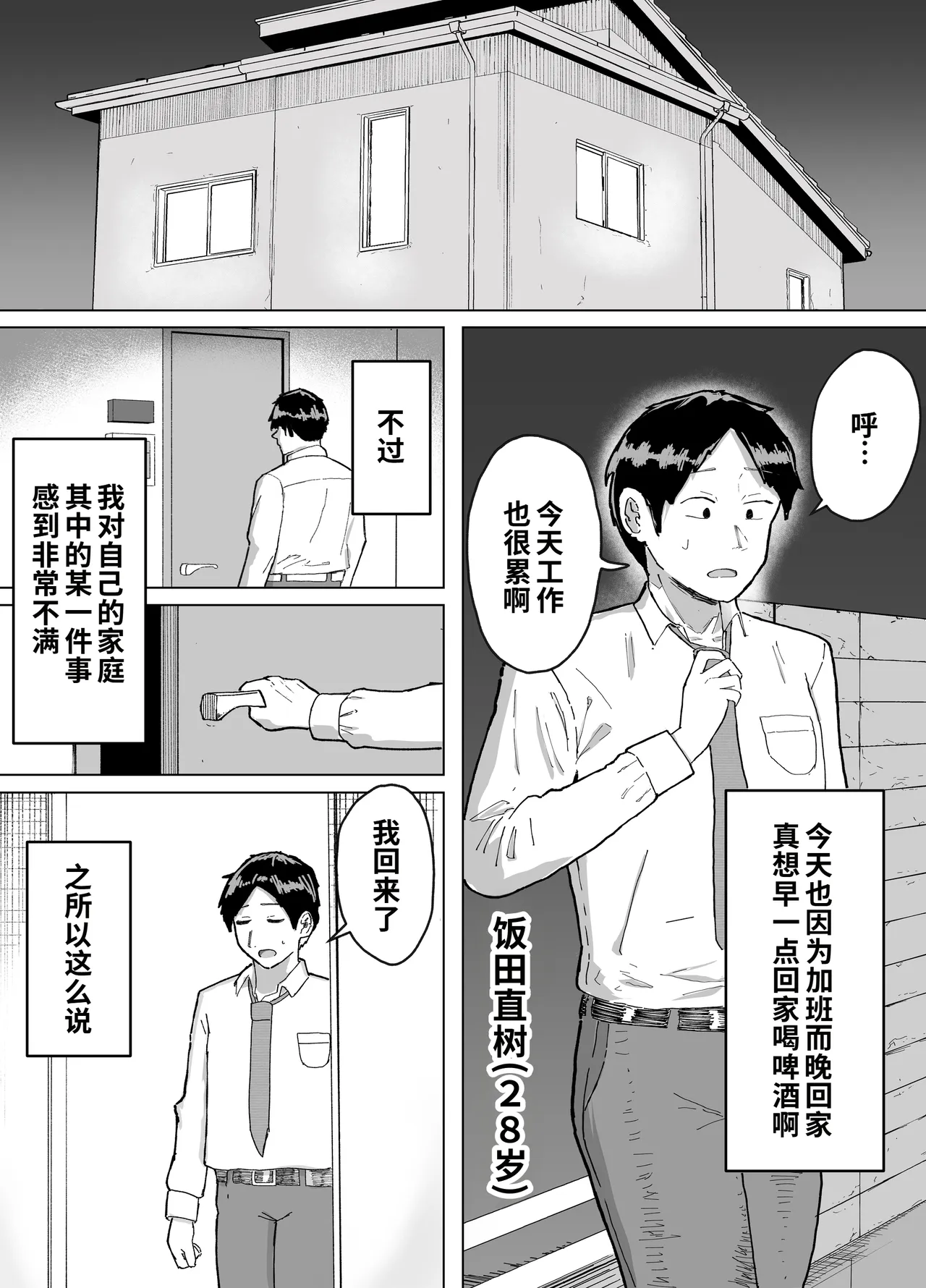 หน้า 2