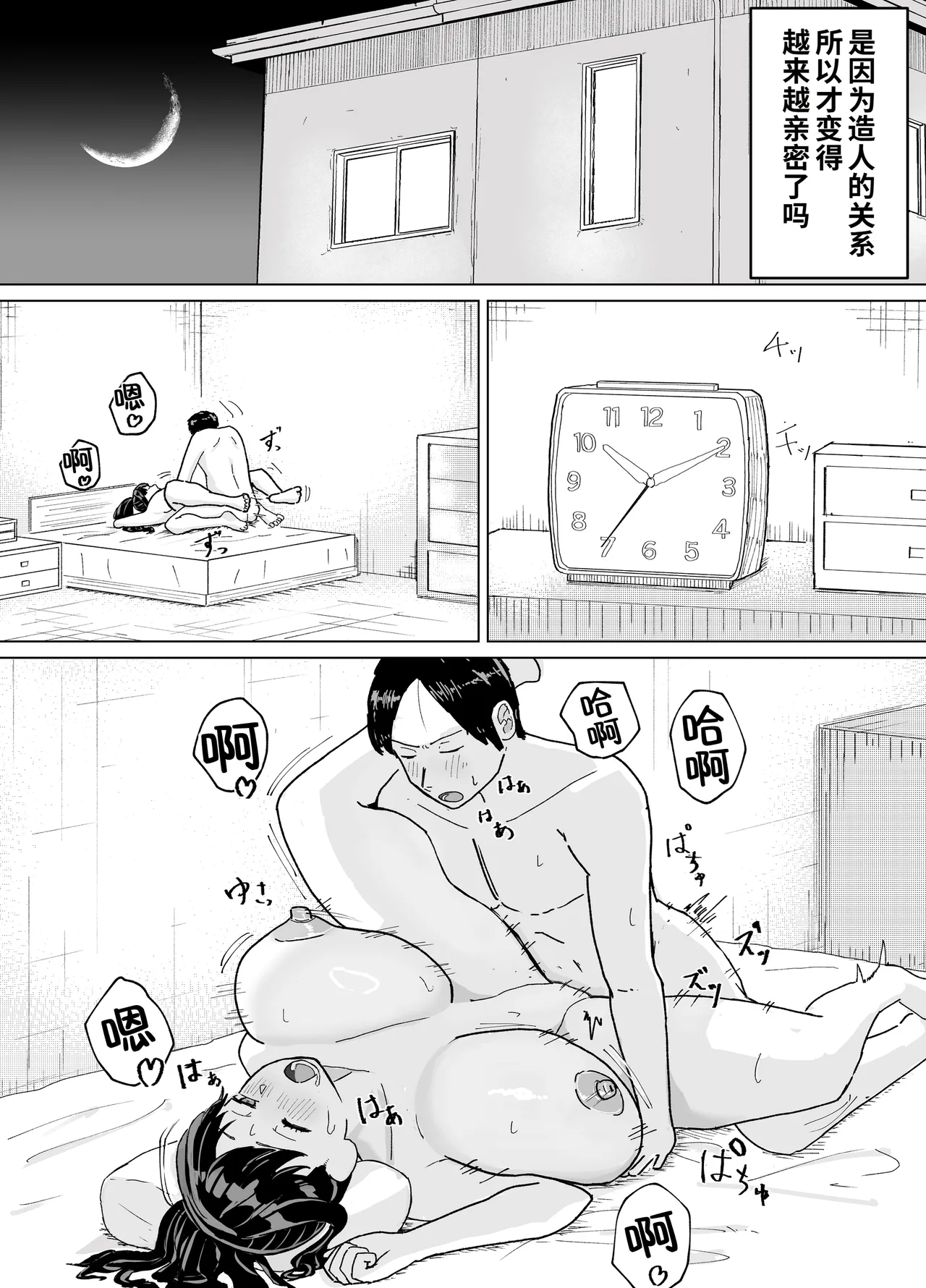 หน้า 9