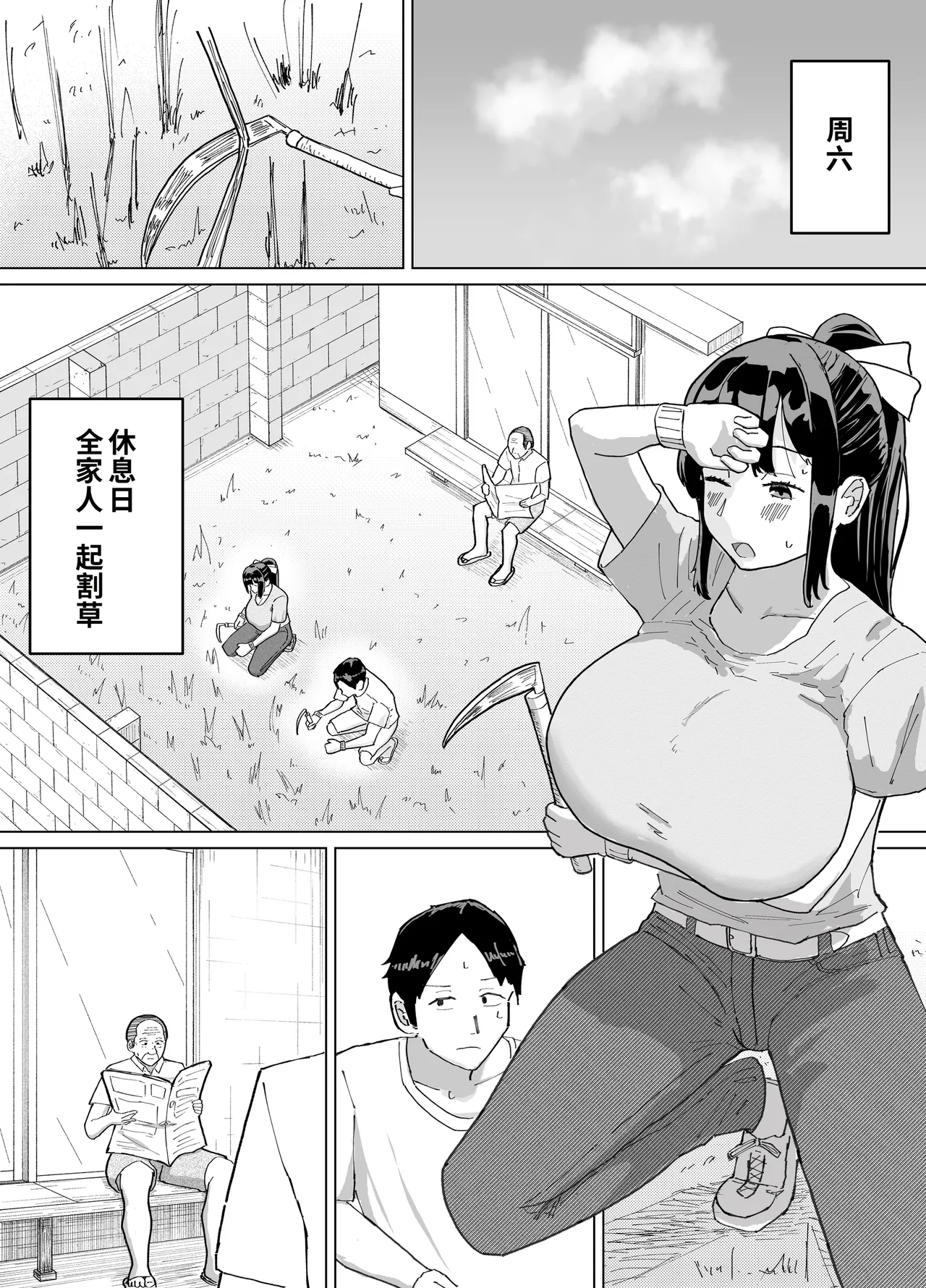 หน้า 16
