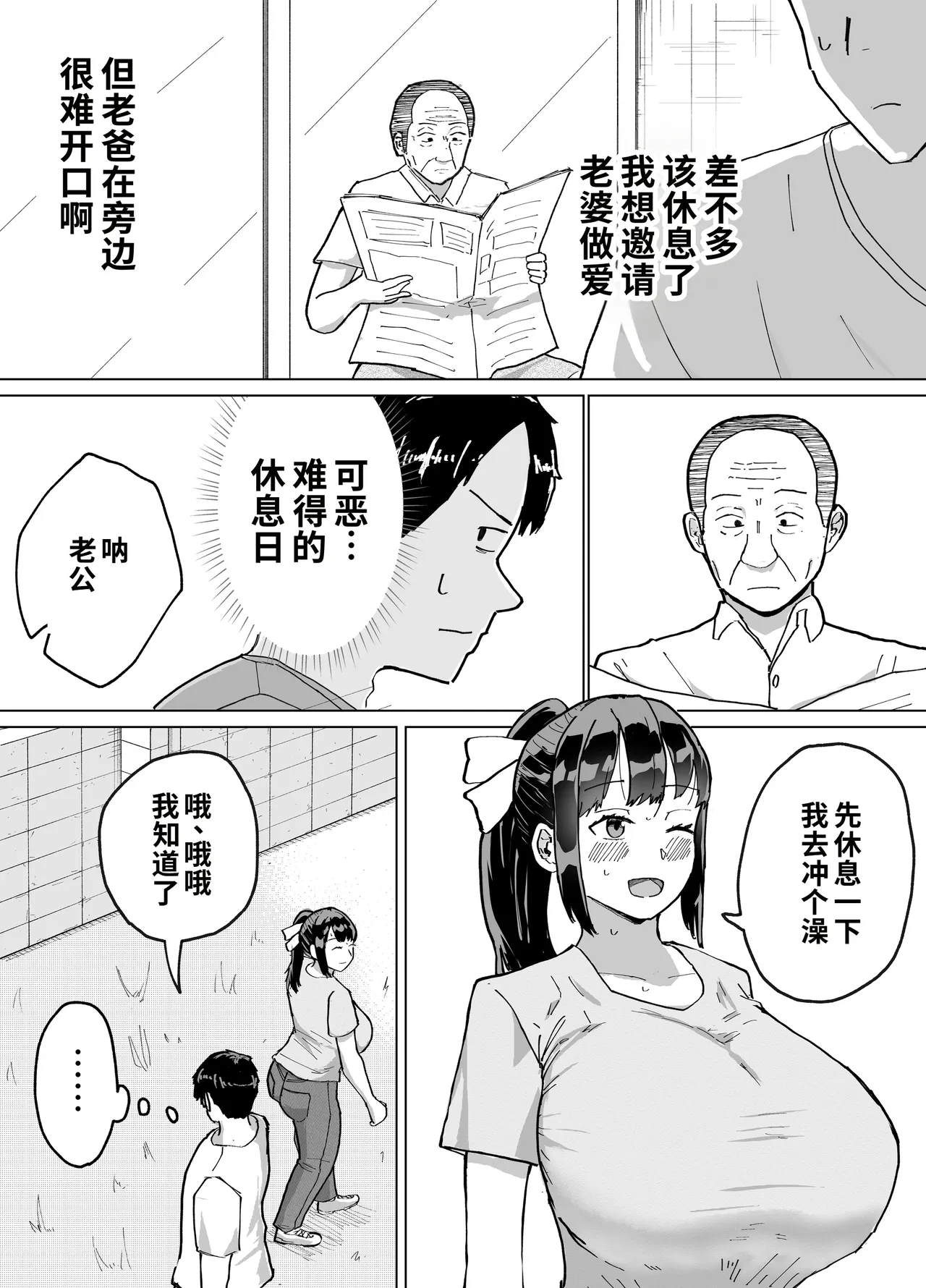 หน้า 17