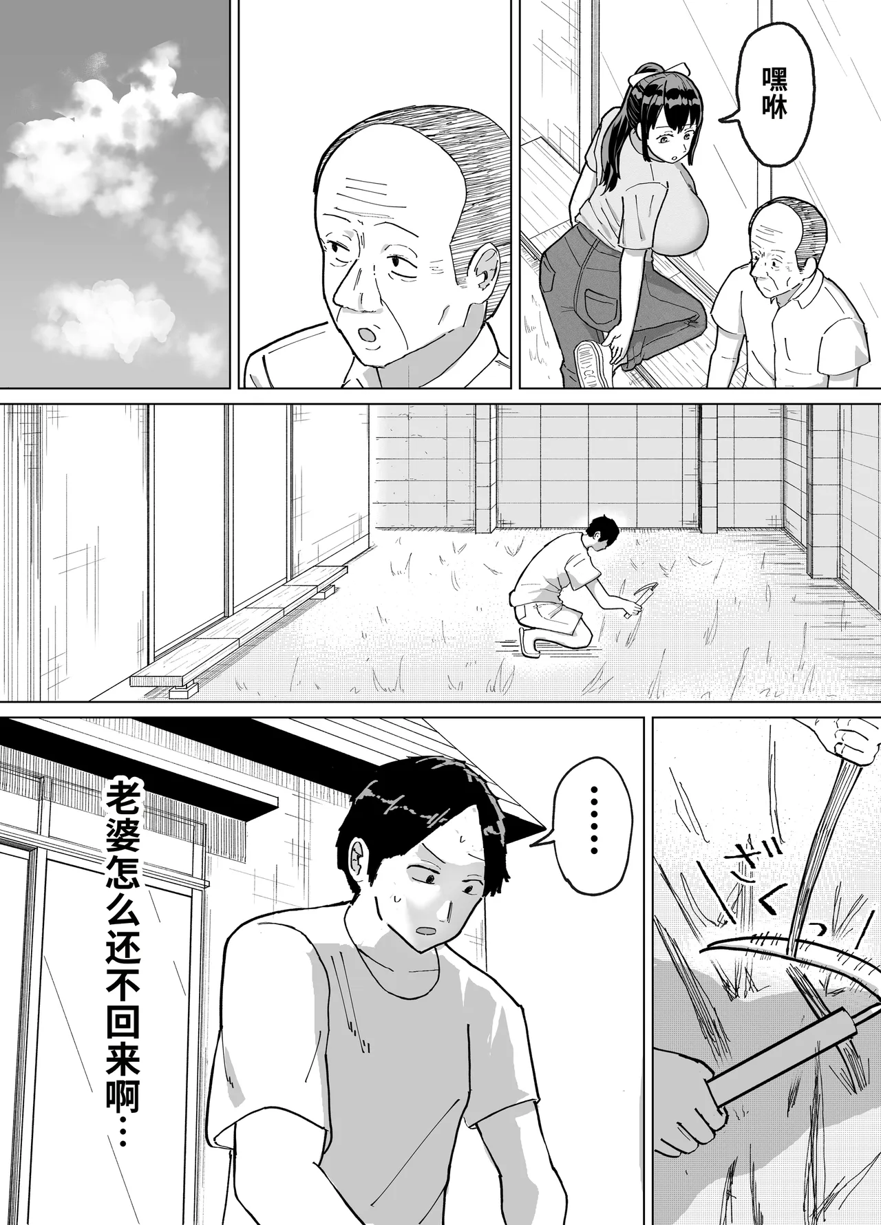 หน้า 18