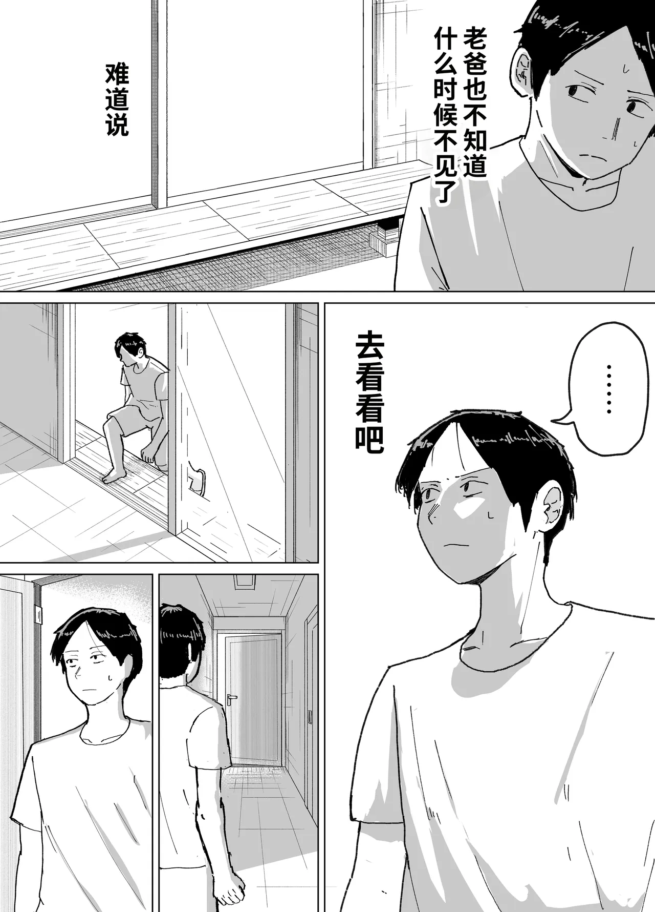 หน้า 19