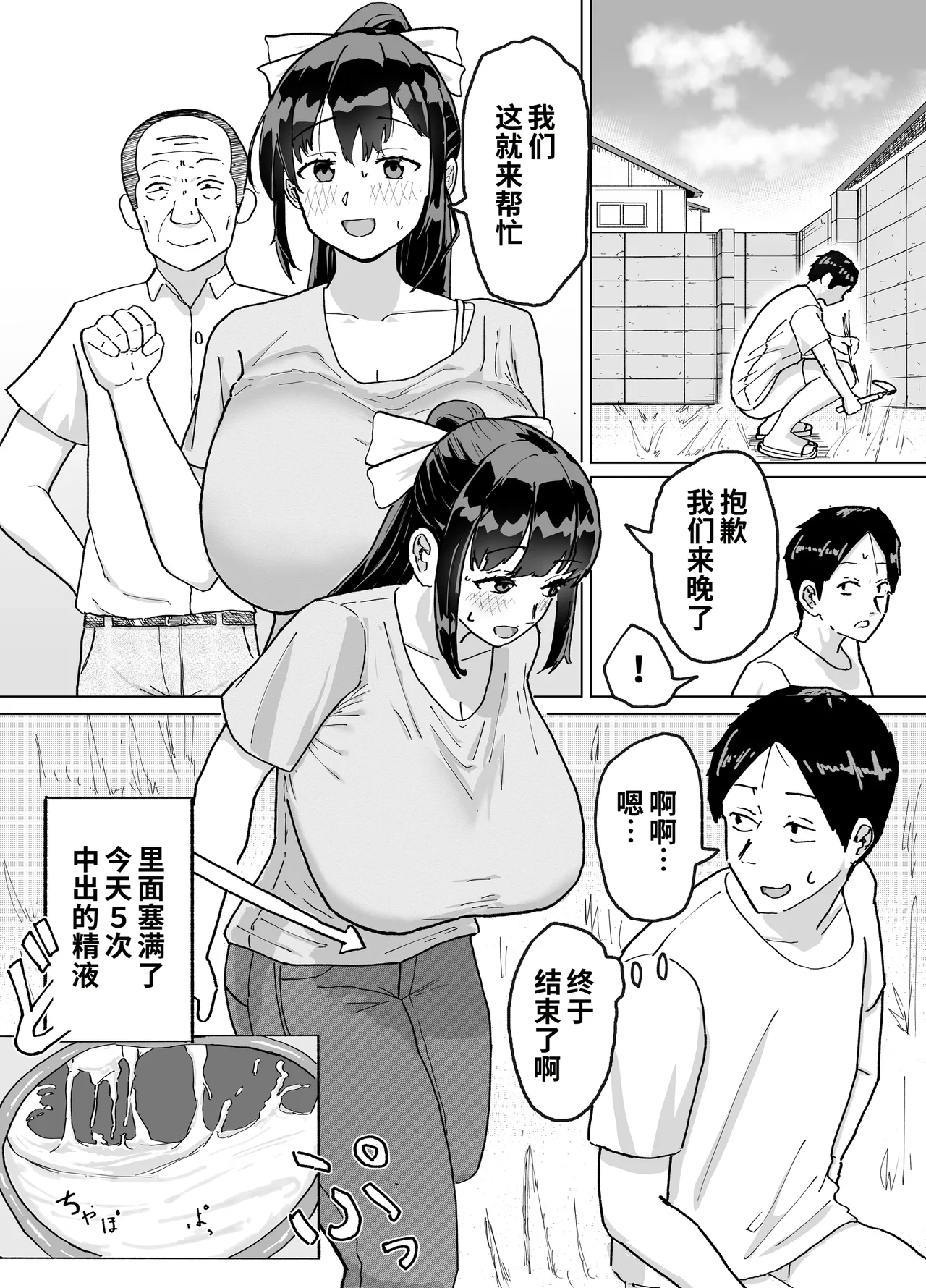 หน้า 25