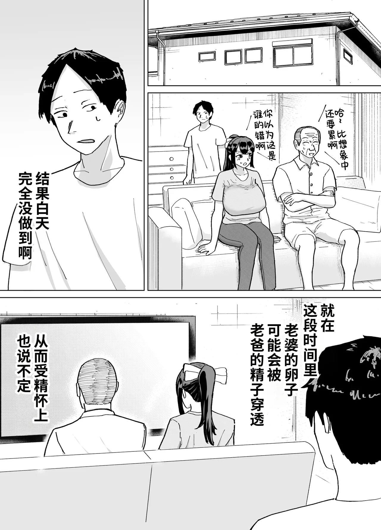 หน้า 26