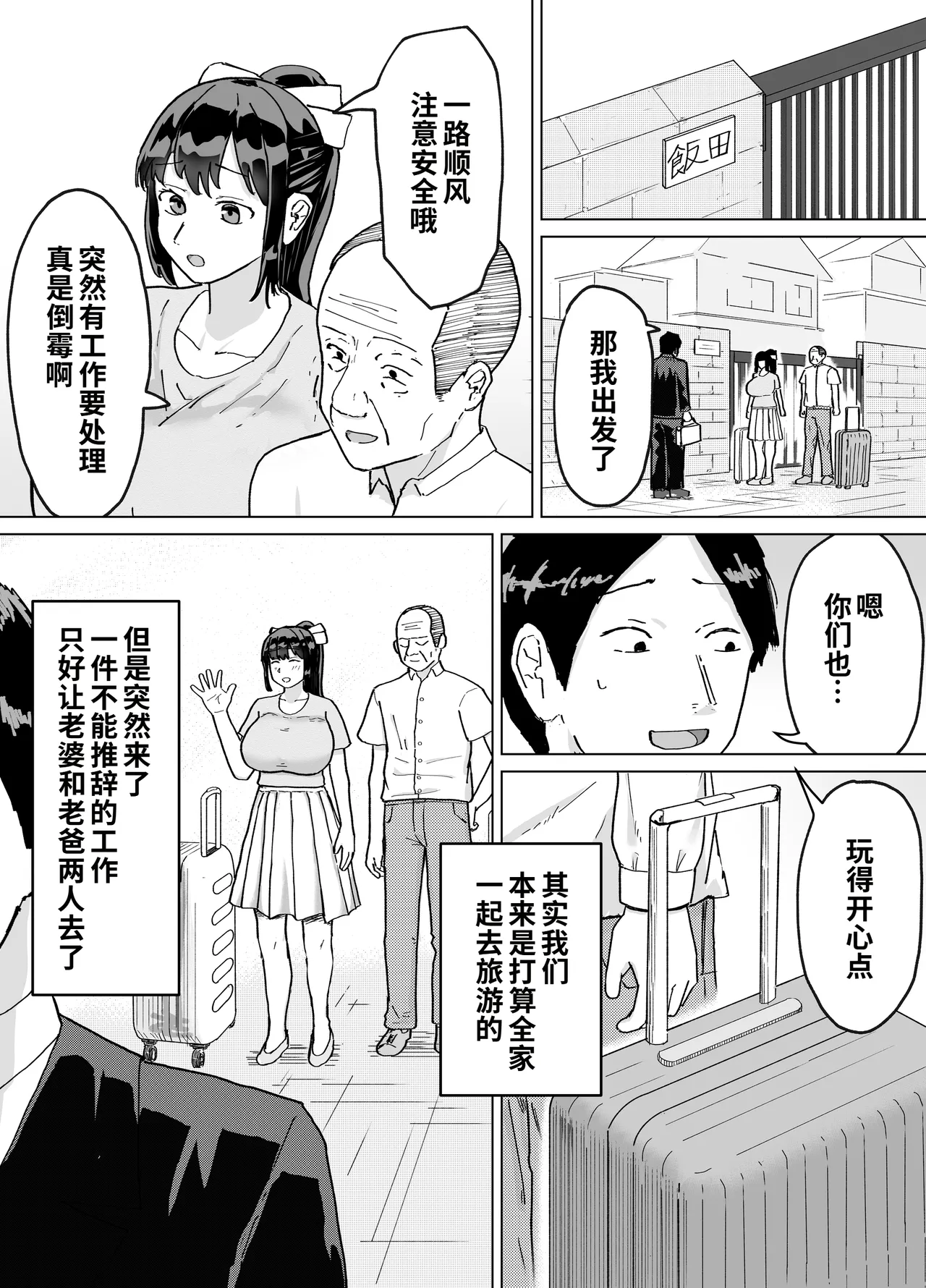 หน้า 28