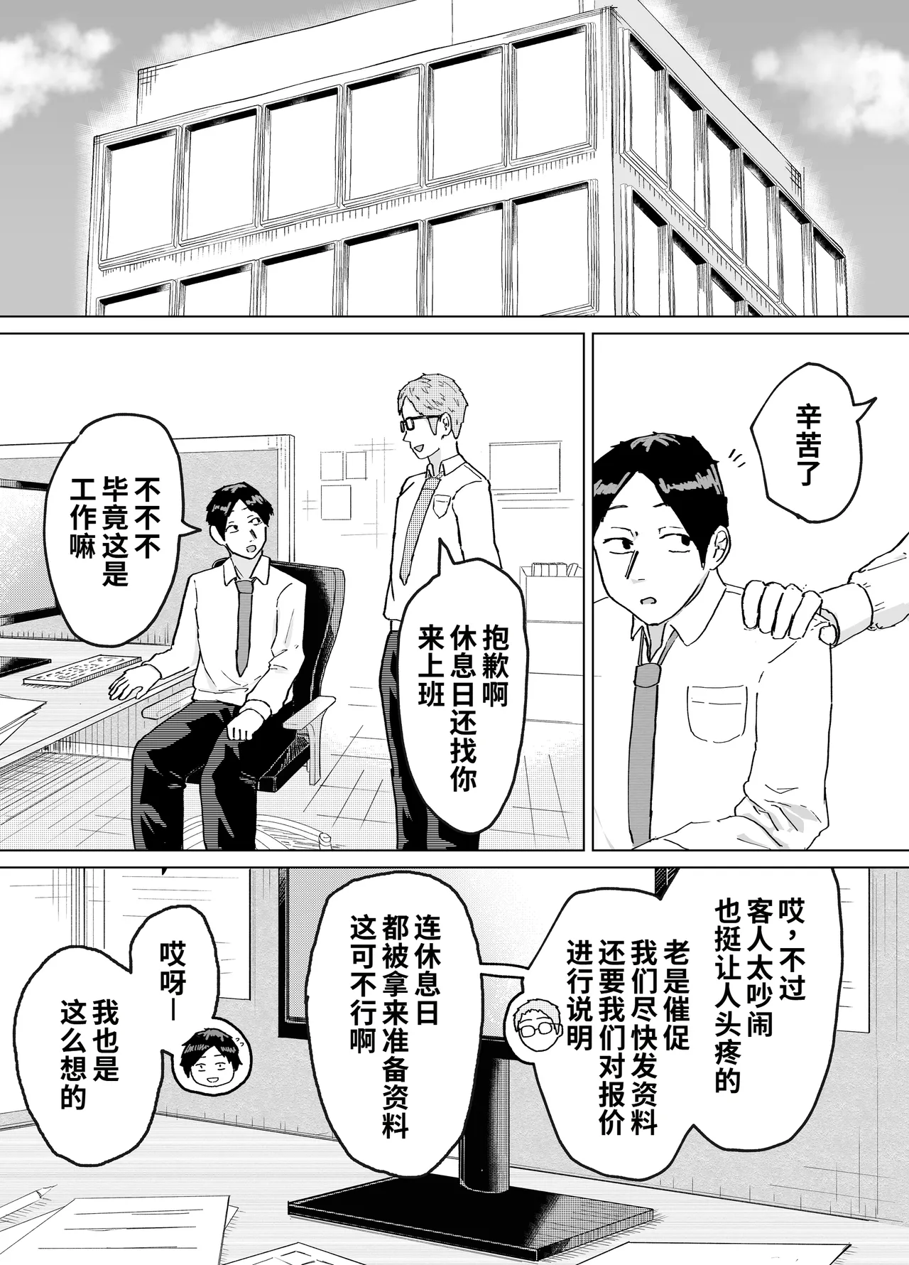 หน้า 30