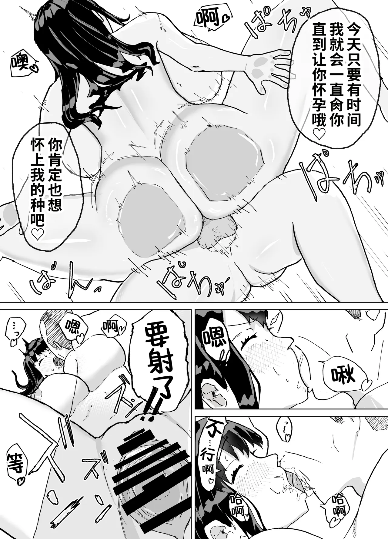 หน้า 33
