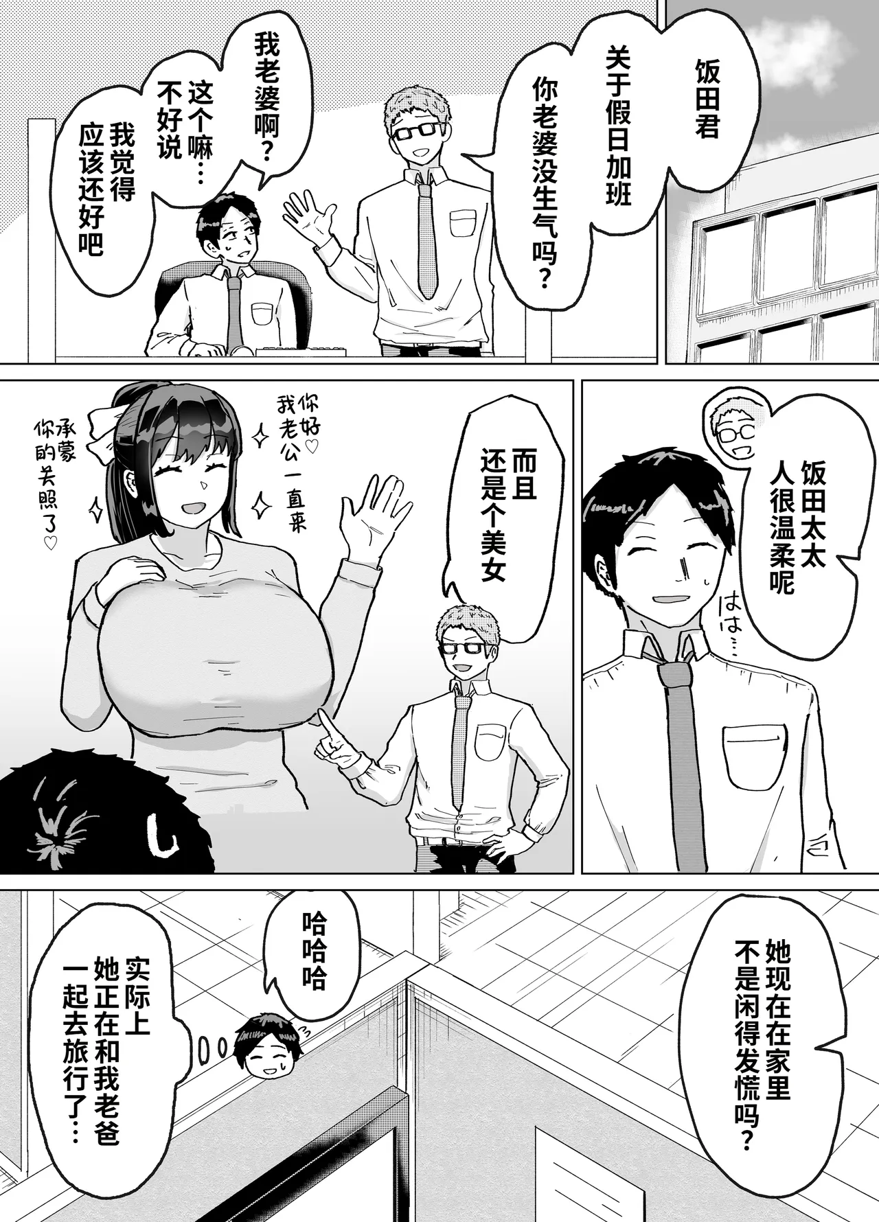 หน้า 40