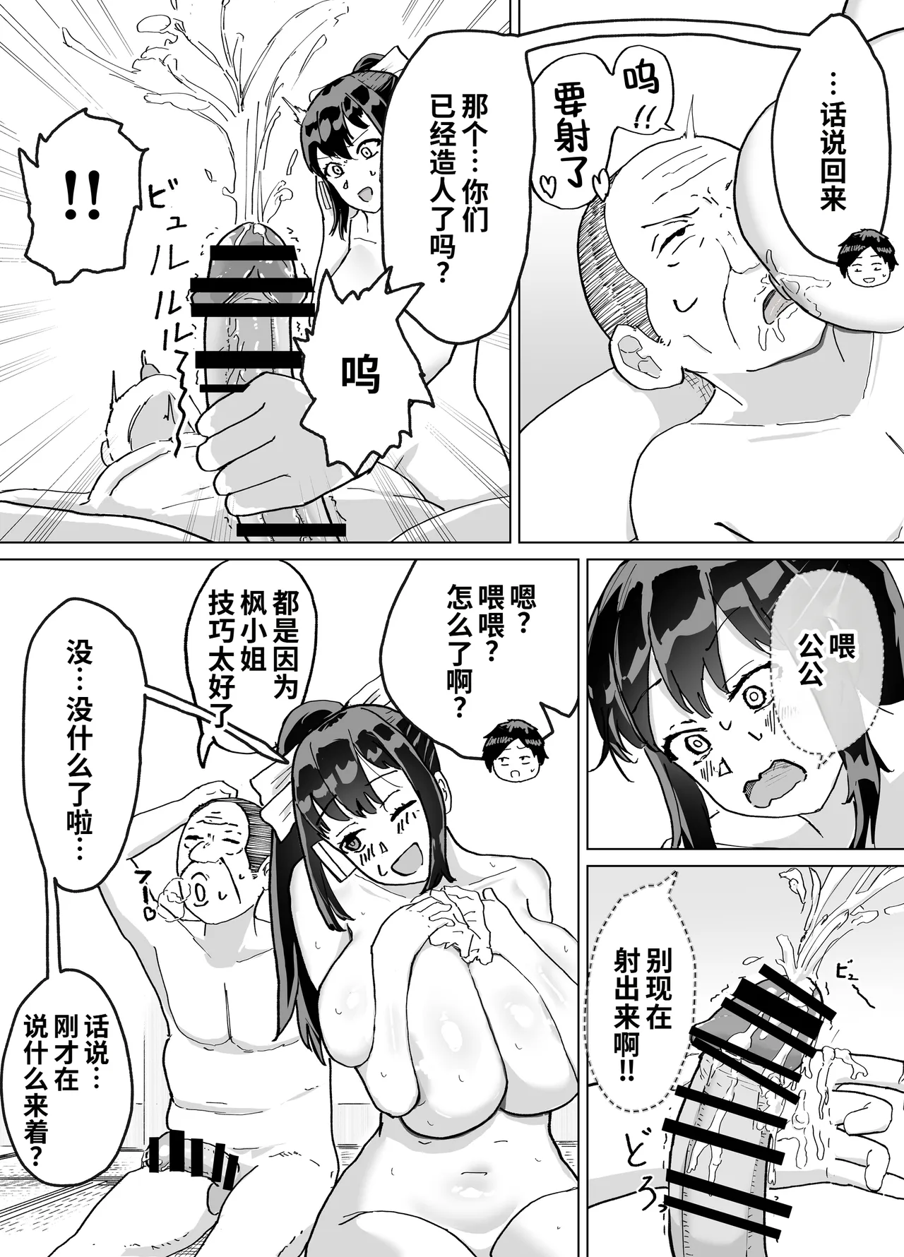 หน้า 43