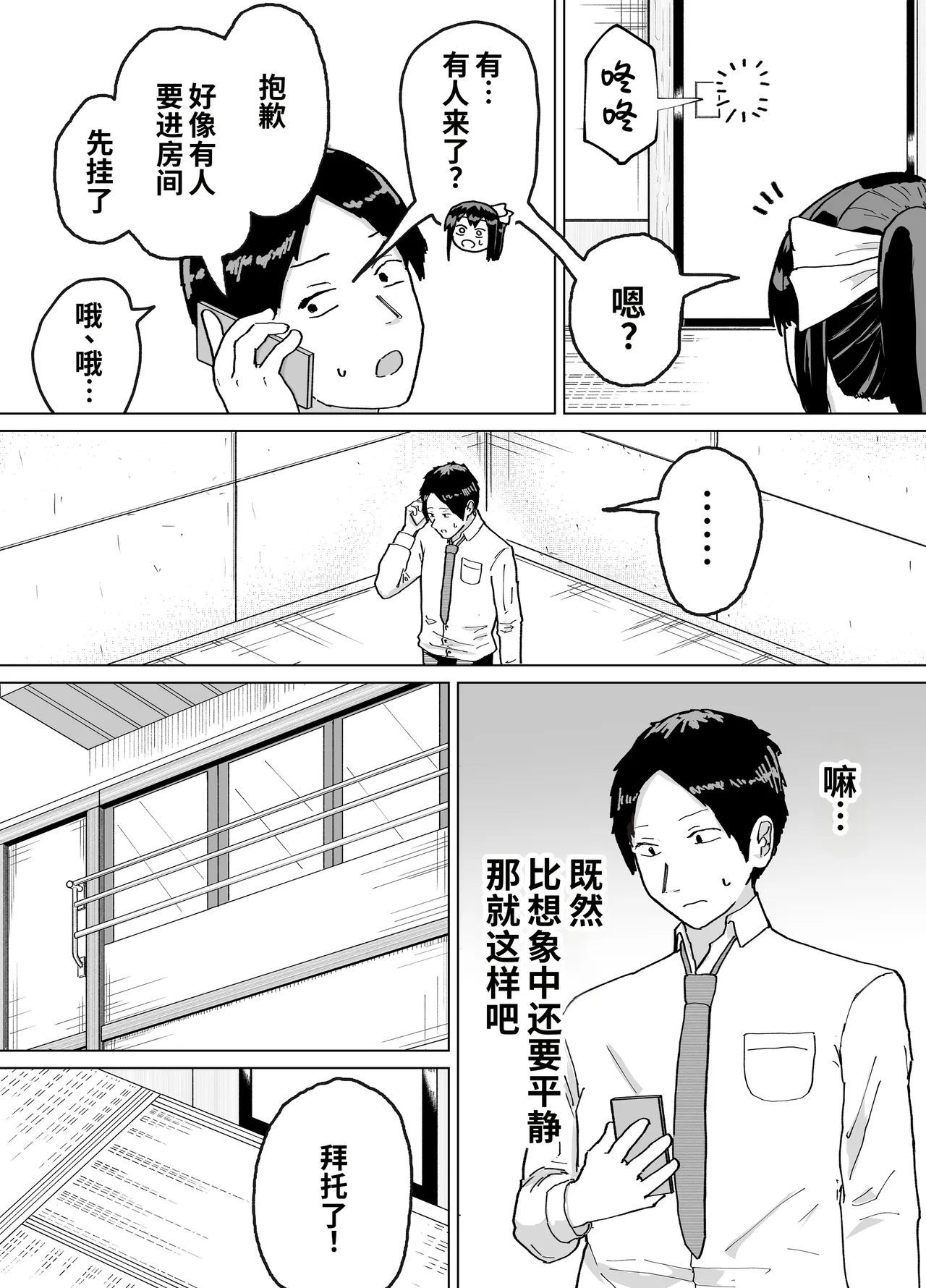 หน้า 45