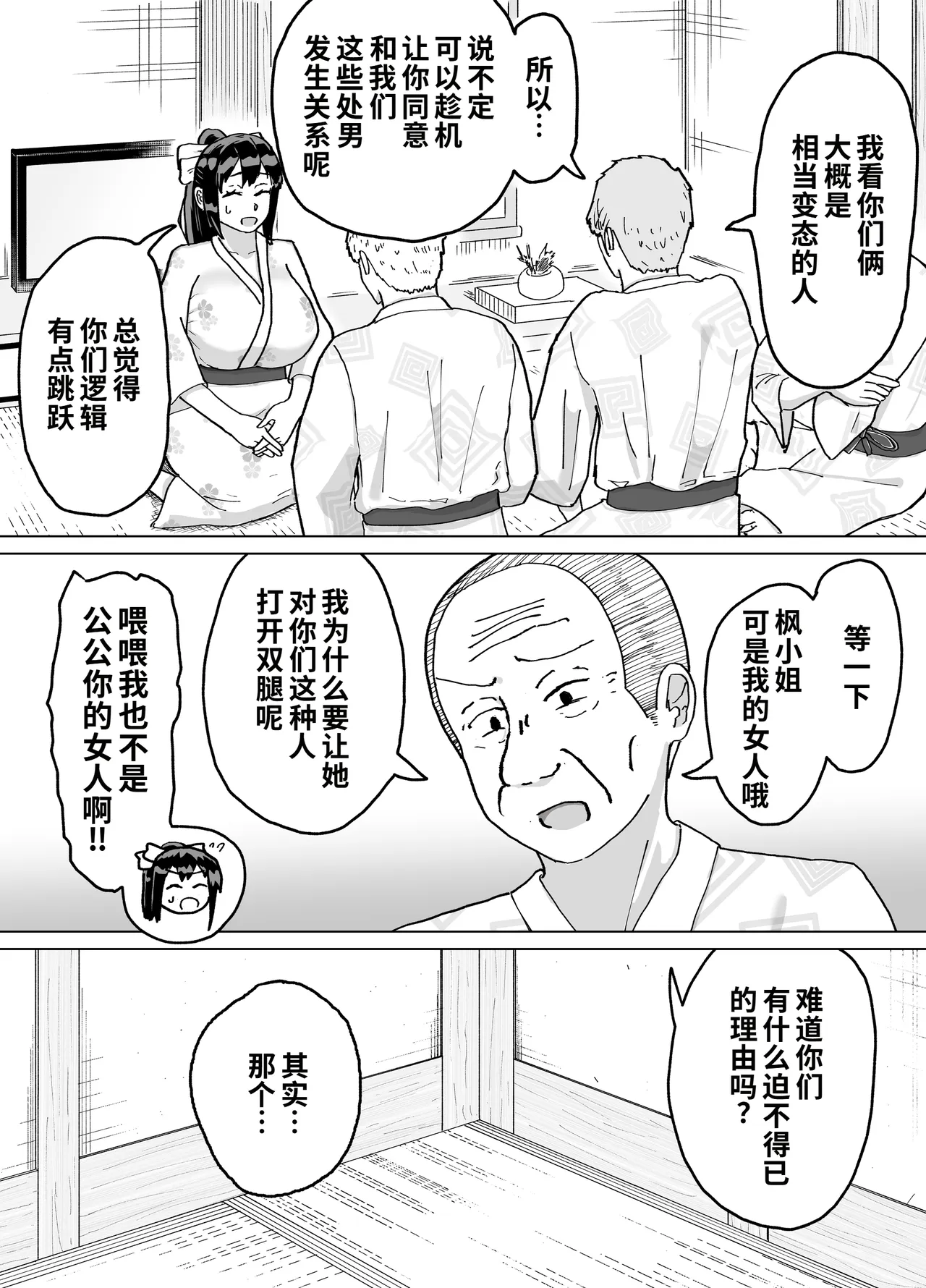 หน้า 47